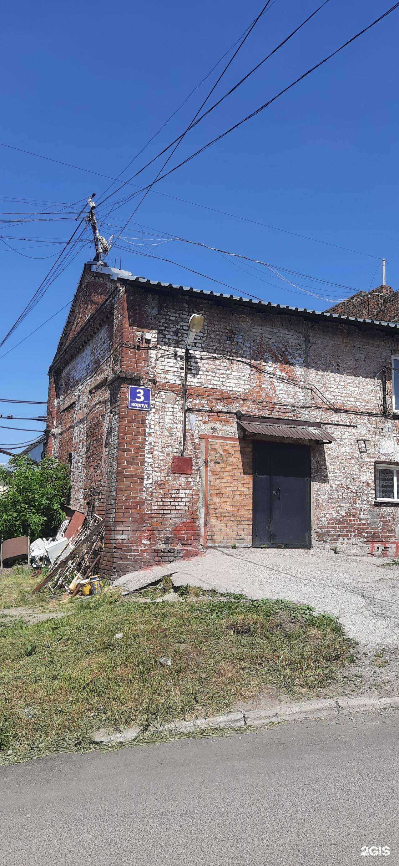 Отзывы на компанию Стрела в Новосибирске c фото