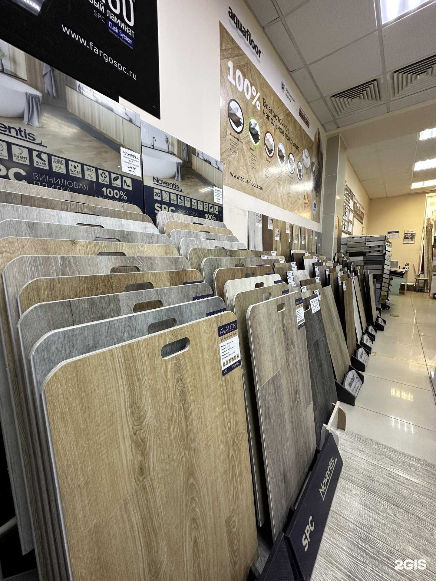 Отзывы на компанию Мир-паркета в Челябинске c фото