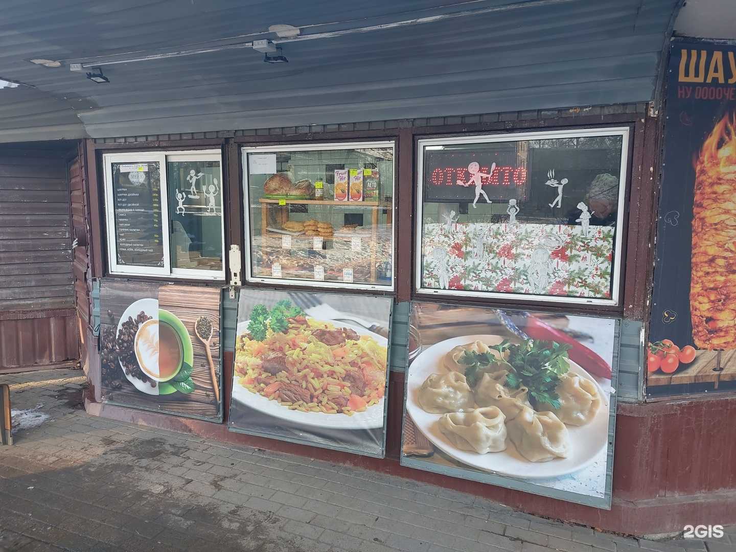 Отзывы на компанию Бистро в Пскове c фото