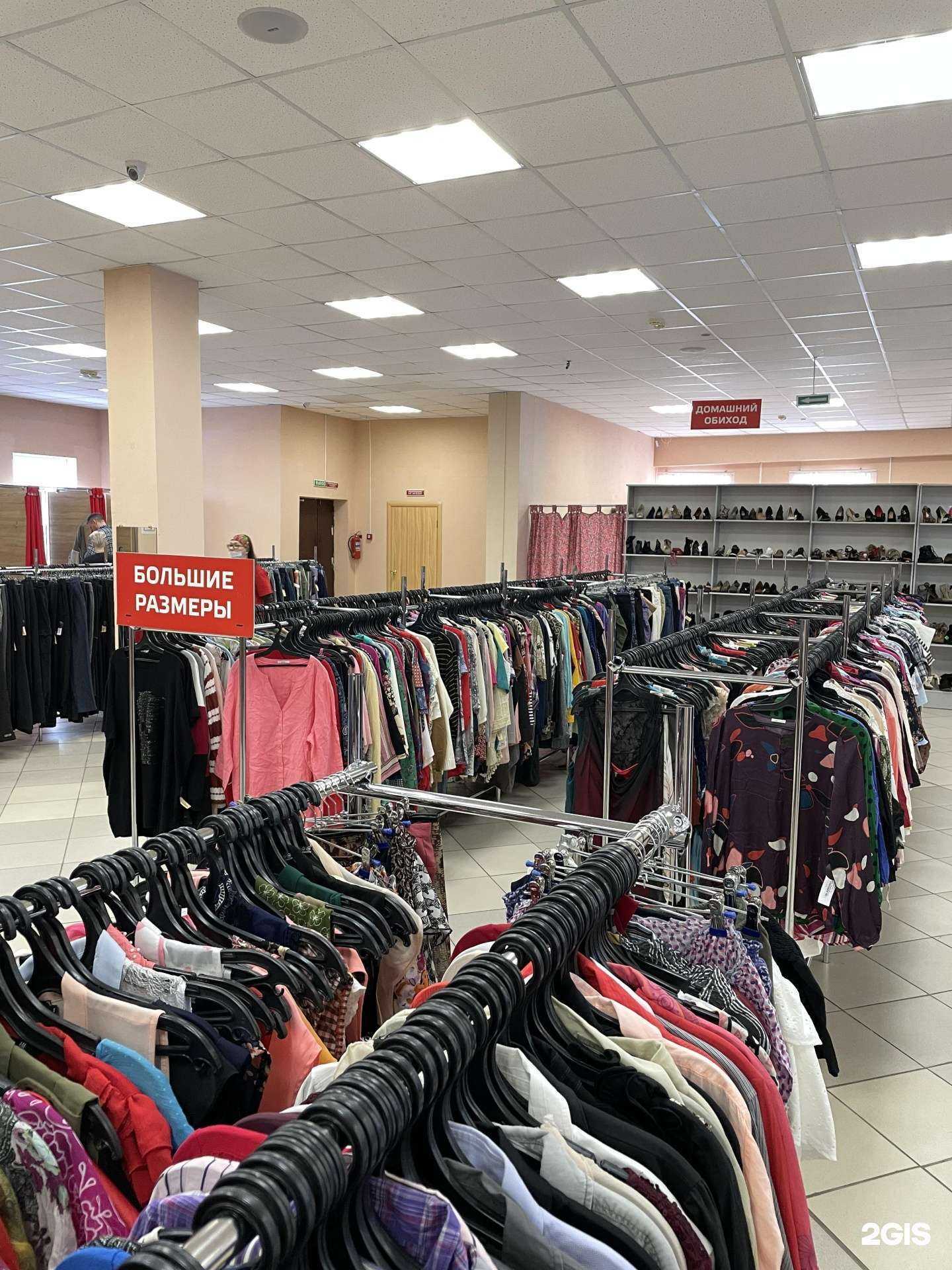 Отзывы на компанию Garderob & 2Seconds в Омске c фото