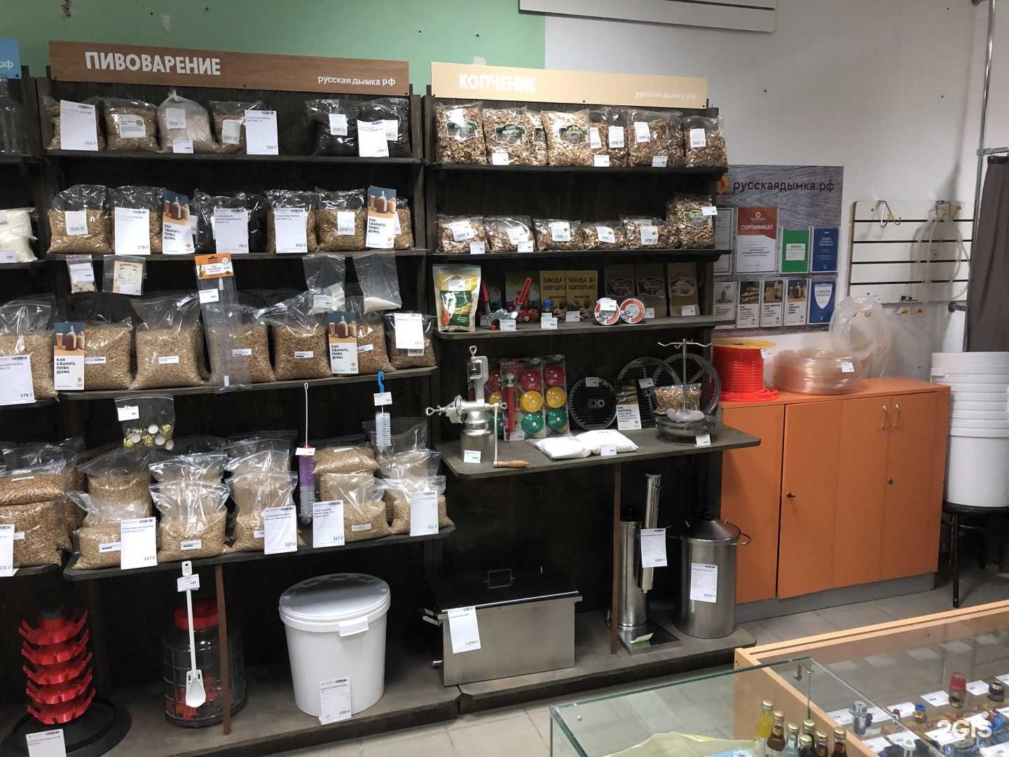 Отзывы на компанию Русская дымка в г. Ярославль c фото