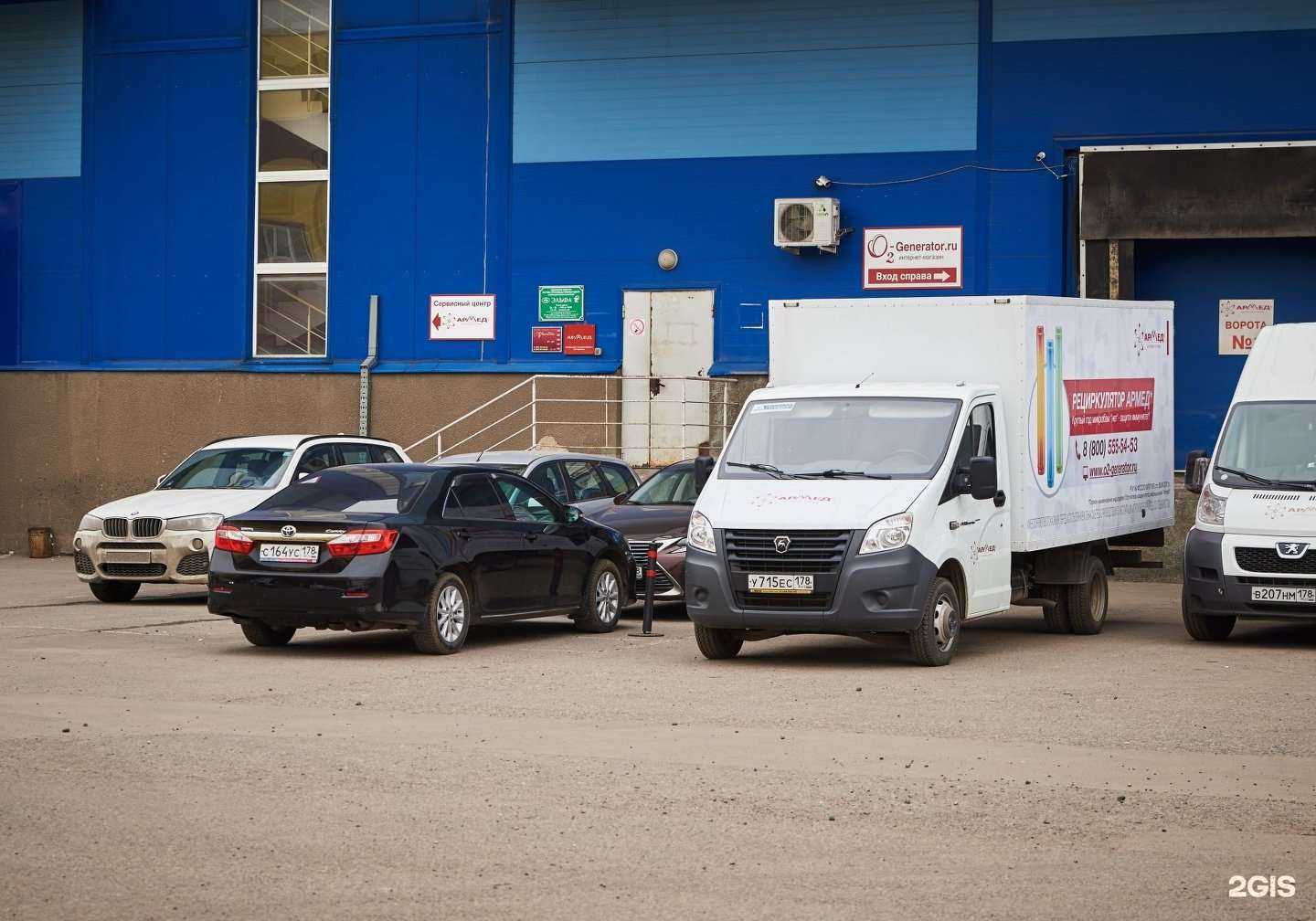 Отзывы на компанию Армед в Балашихе c фото