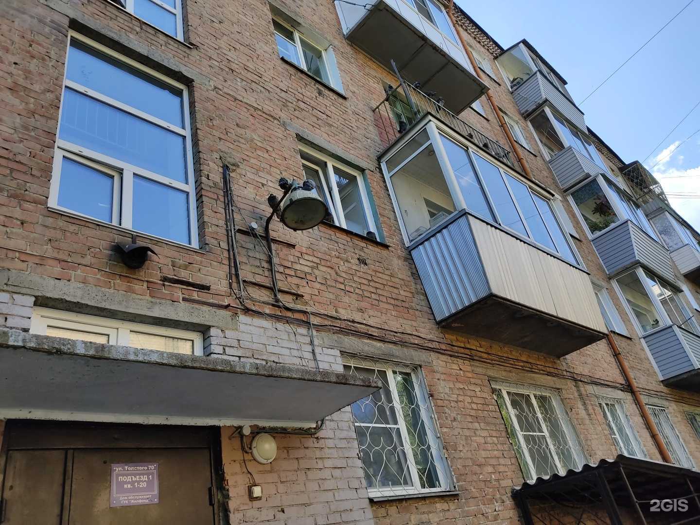 Отзывы на компанию Admin в Красноярске c фото - фотография 2 из 2