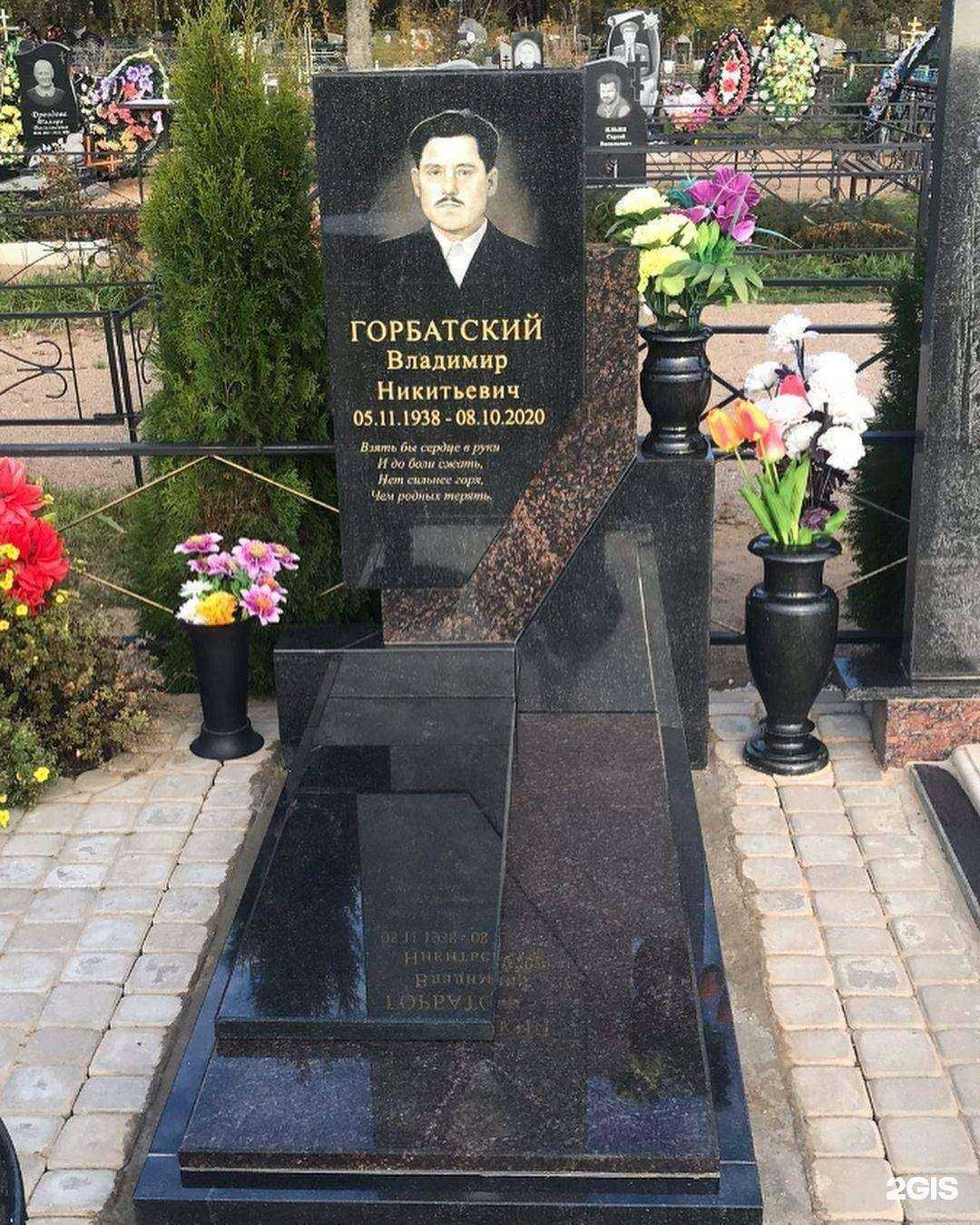 Отзывы на компанию СмолМонумент в Смоленске c фото