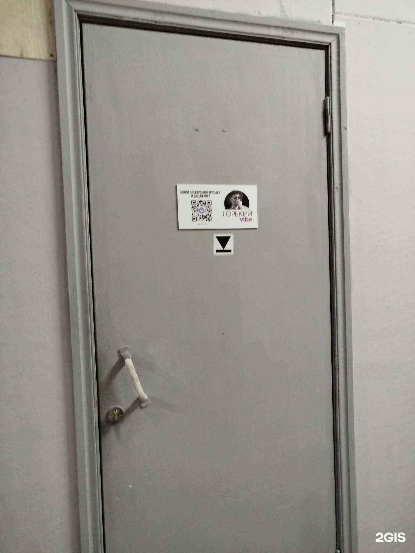 Отзывы на компанию Горький vibe в г. Нижний Новгород c фото