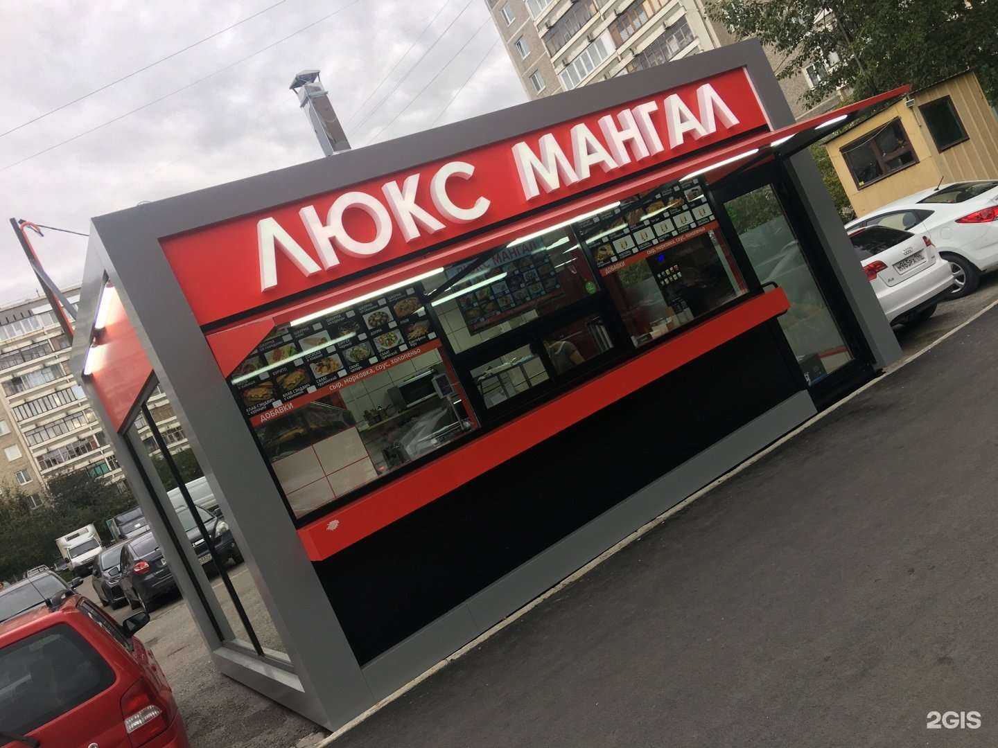 Отзывы на компанию Люкс мангал в г. Екатеринбург c фото
