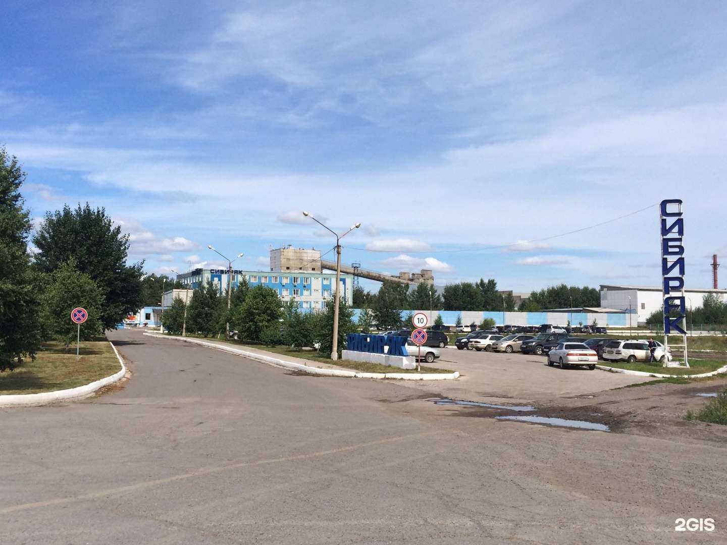 Отзывы на компанию Сибиряк в Красноярске c фото - фотография 2 из 2