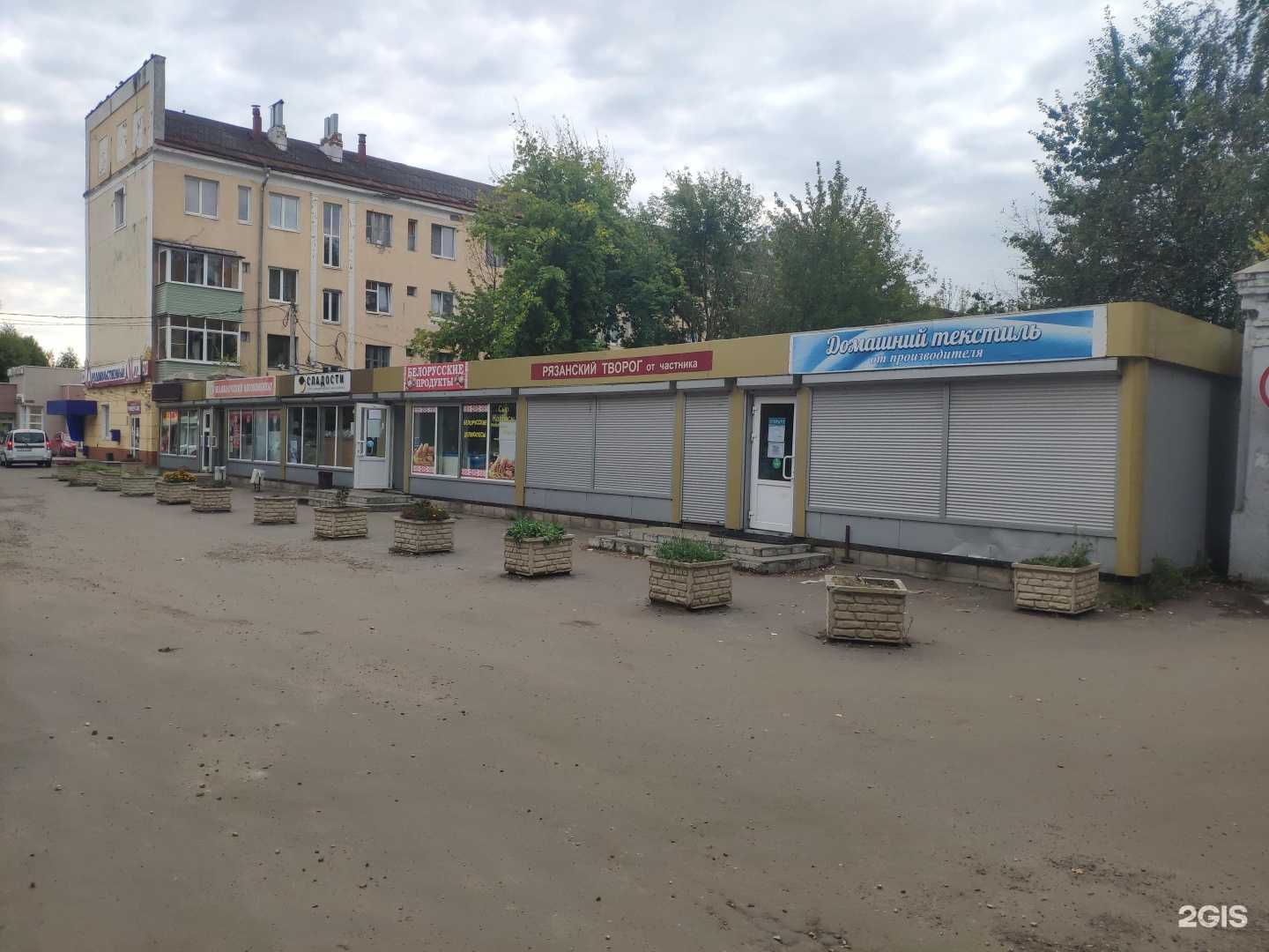 Отзывы на компанию Автомасла в Коломне c фото - фотография 2 из 2