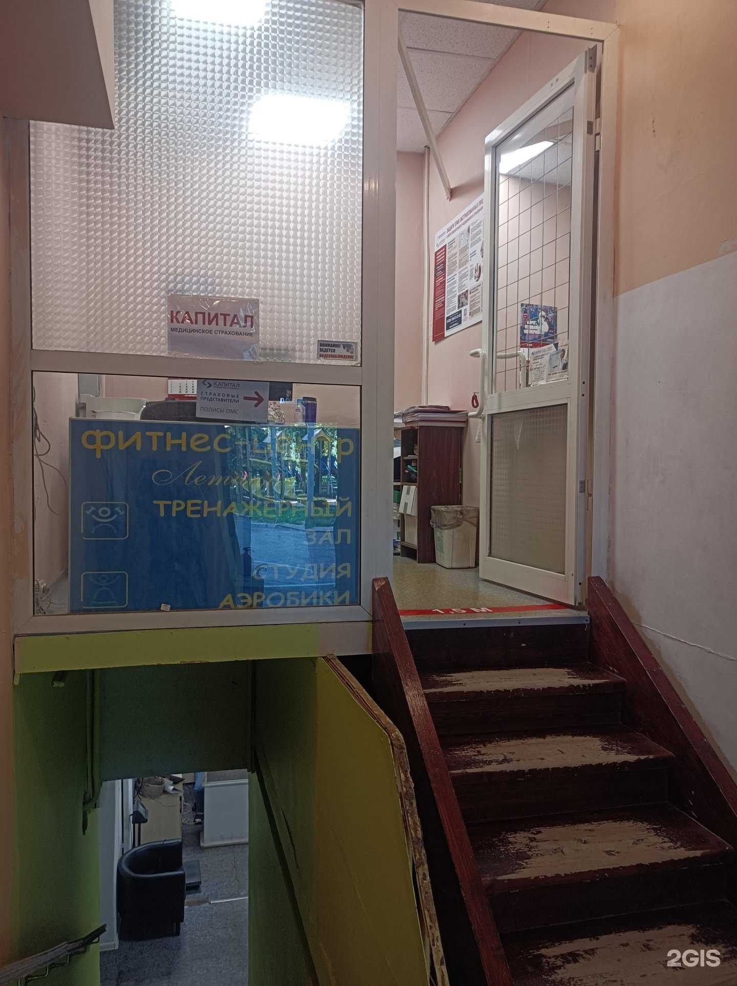 Отзывы на компанию Капитал Медицинское Страхование в г. Химки c фото