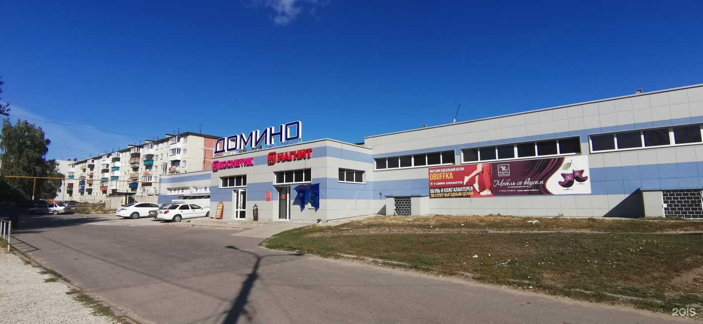 Отзывы на компанию Лoмбард окей в Кыштыме c фото