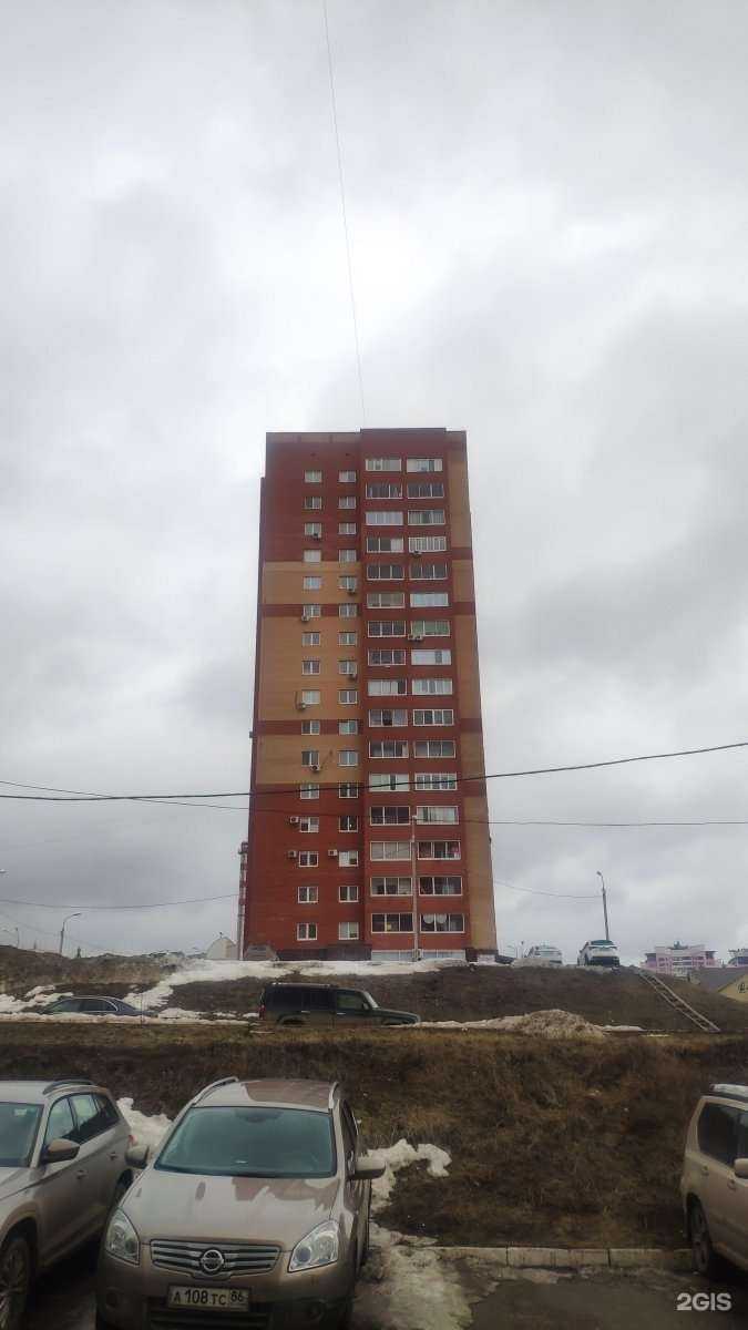 Отзывы на компанию Дороги России в Уфе c фото