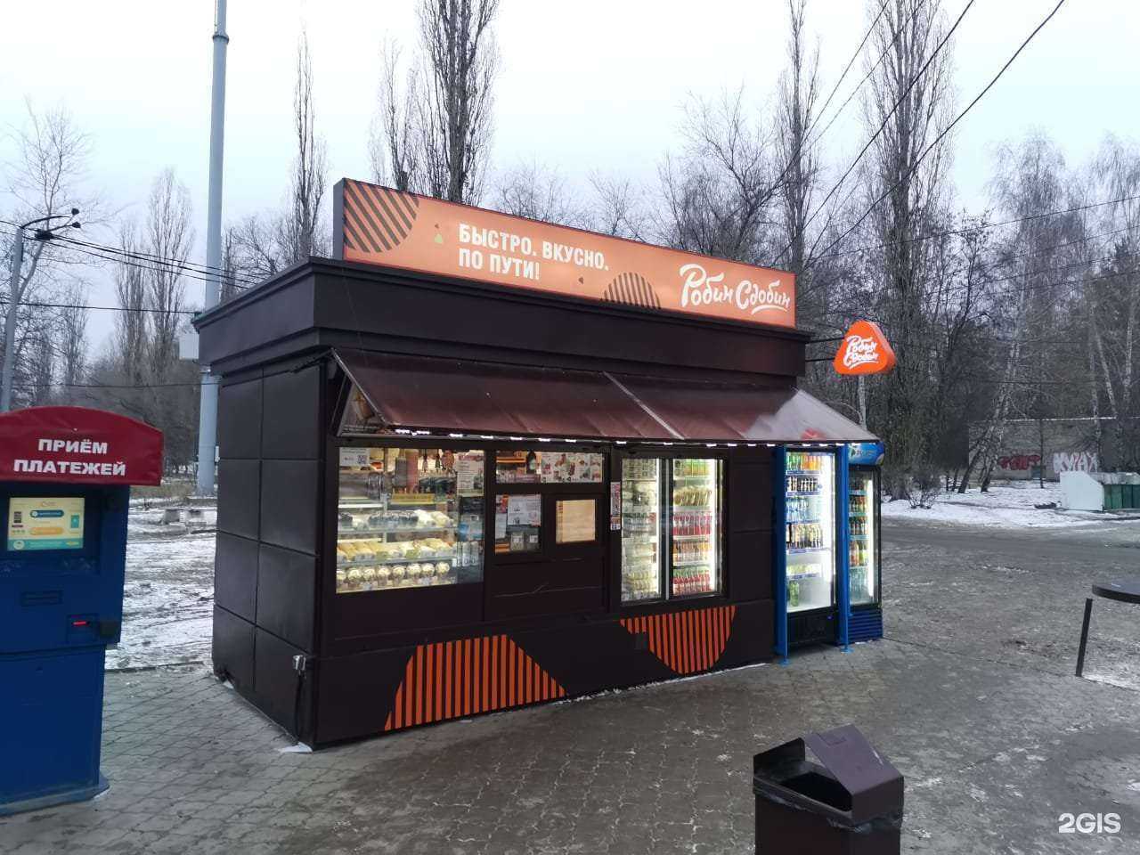 Отзывы на компанию Робин Сдобин в Воронеже c фото