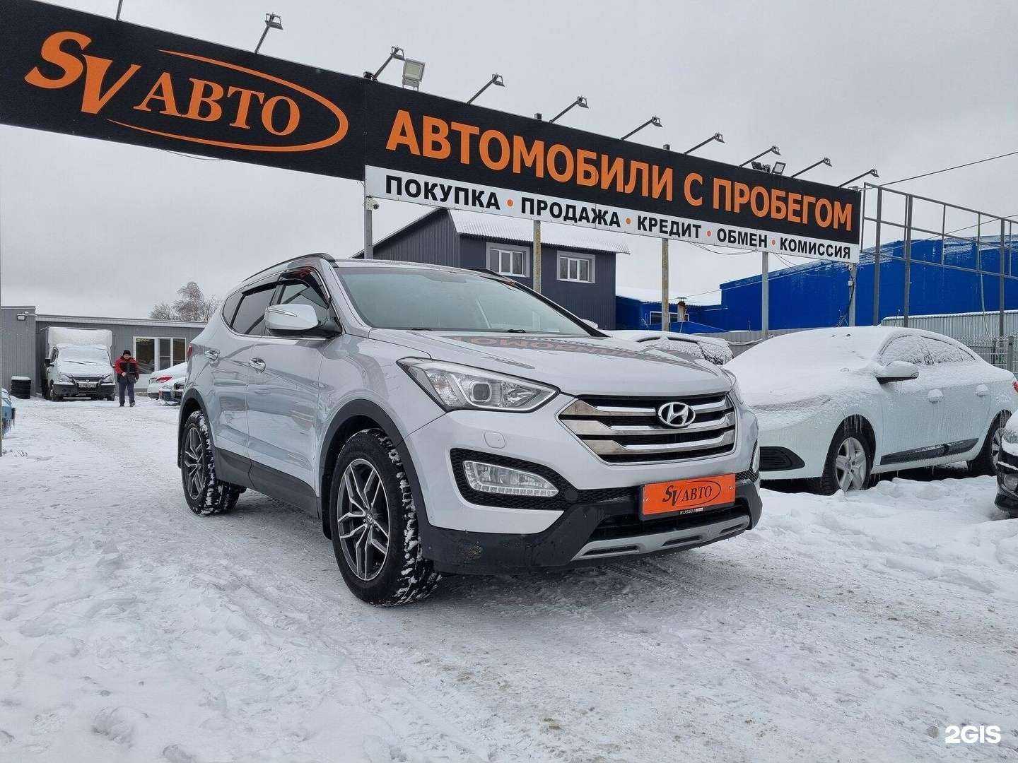 Отзывы на компанию Sv-auto в г. Нижний Новгород c фото