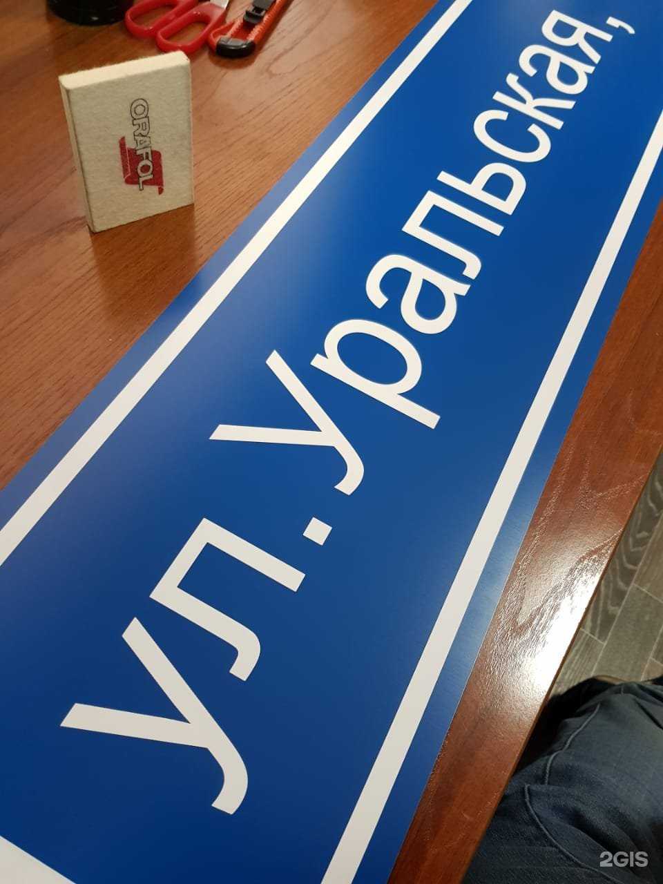 Отзывы на компанию Кировский в Кемерове c фото - фотография 2 из 2