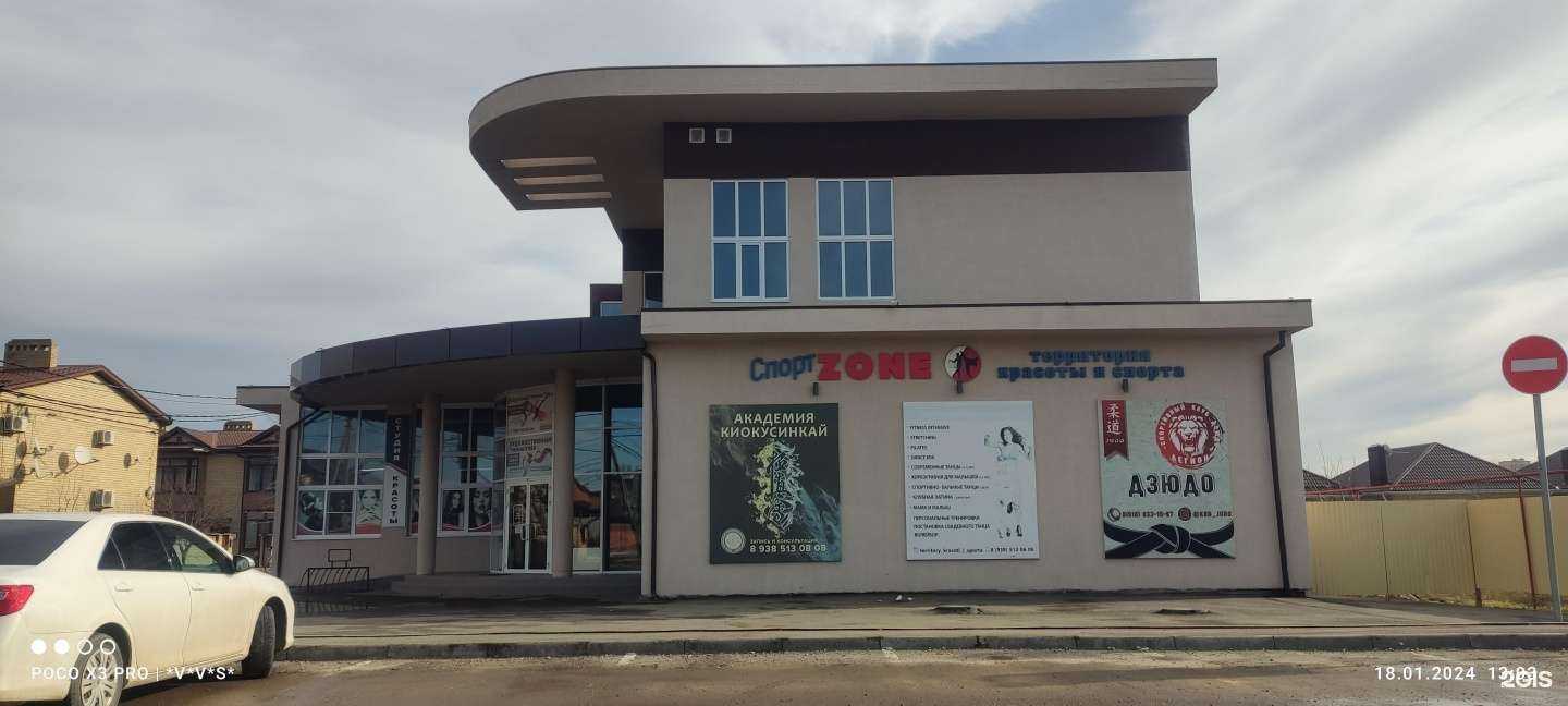 Отзывы на компанию Спорт Zone в Краснодаре c фото - фотография 2 из 2