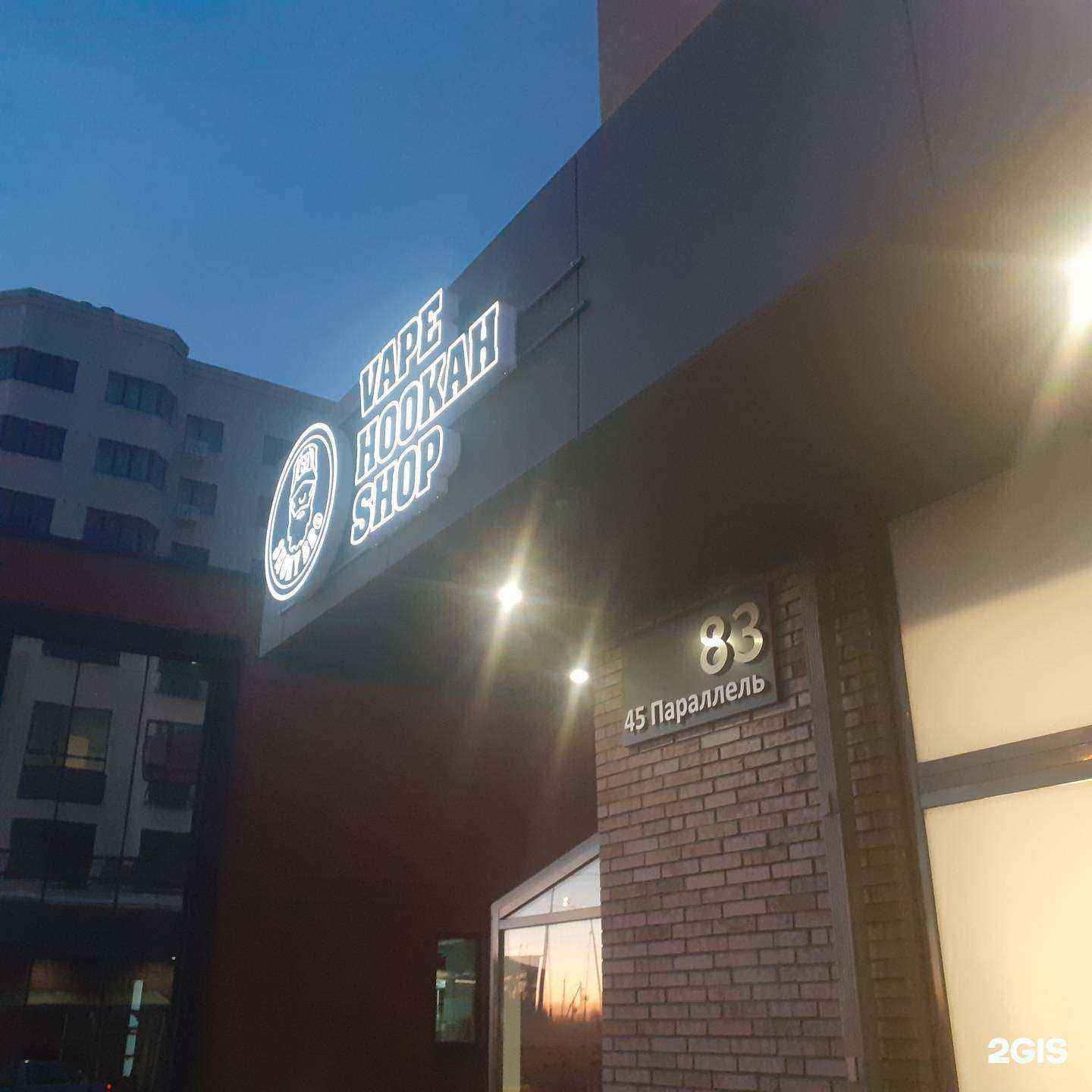 Отзывы на компанию Smoky_bro в Ставрополе c фото