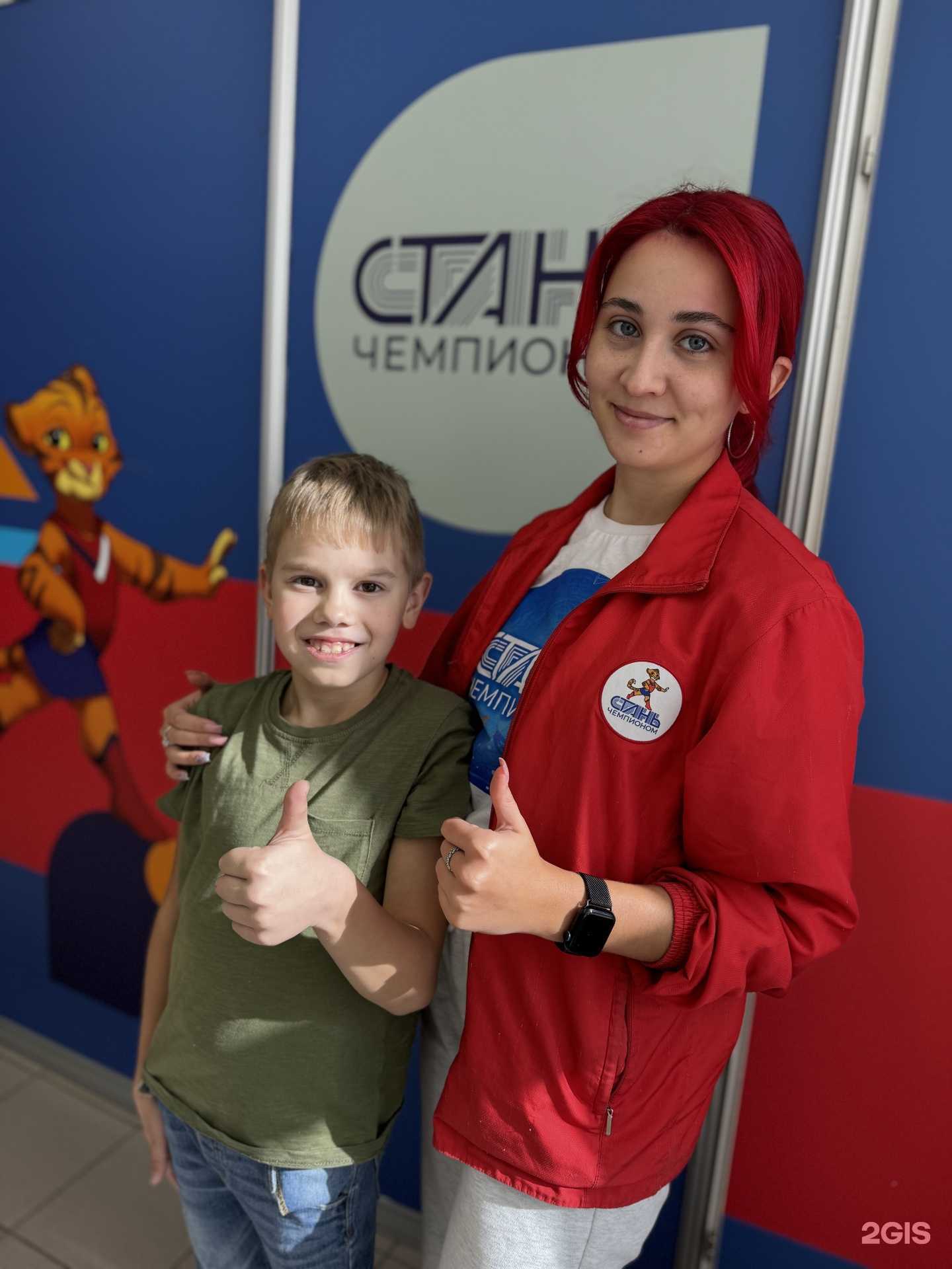 Отзывы на компанию Стань чемпионом в Омске c фото