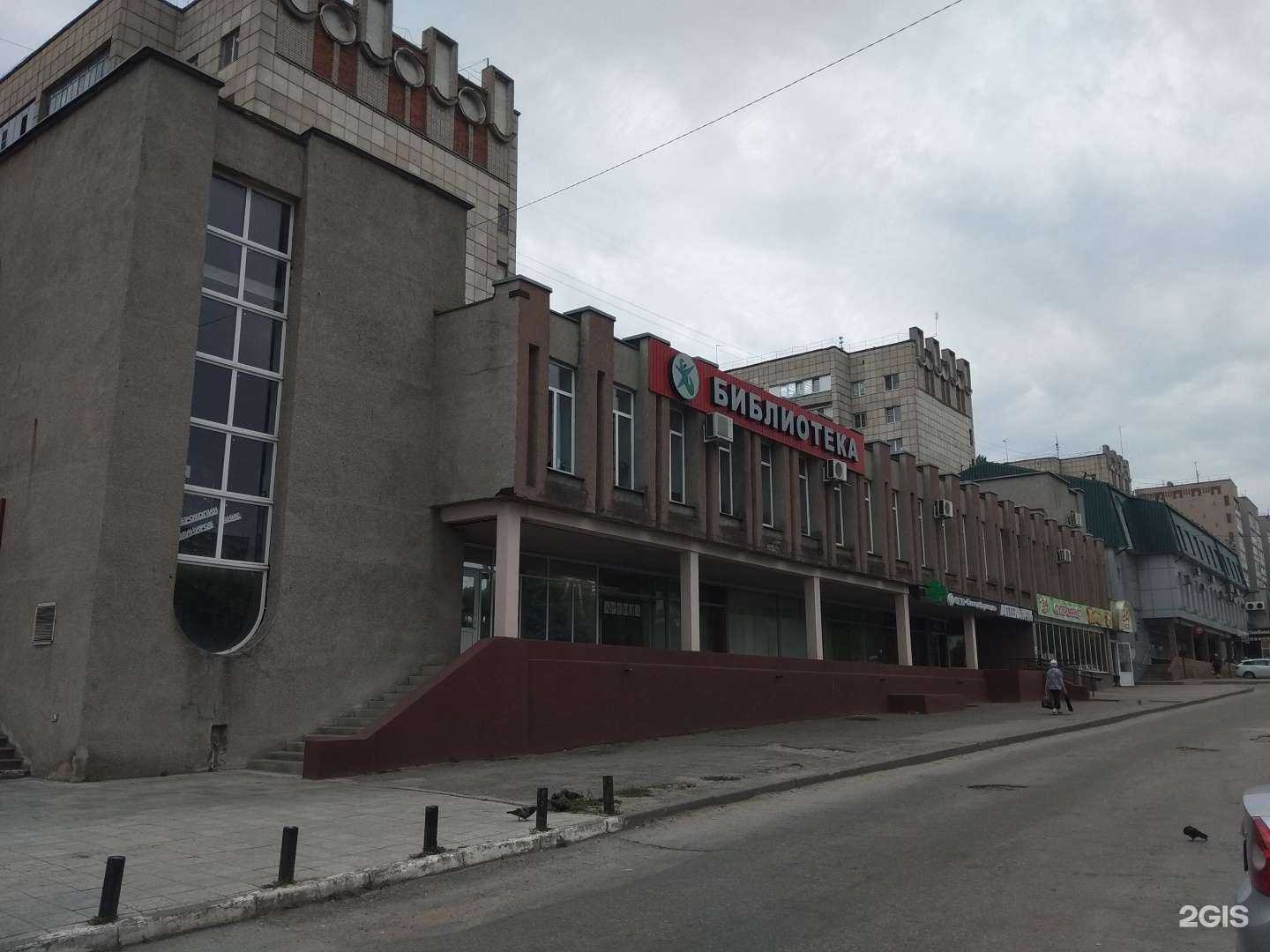 Отзывы на компанию Сердце Липецка в Липецке c фото - фотография 2 из 2