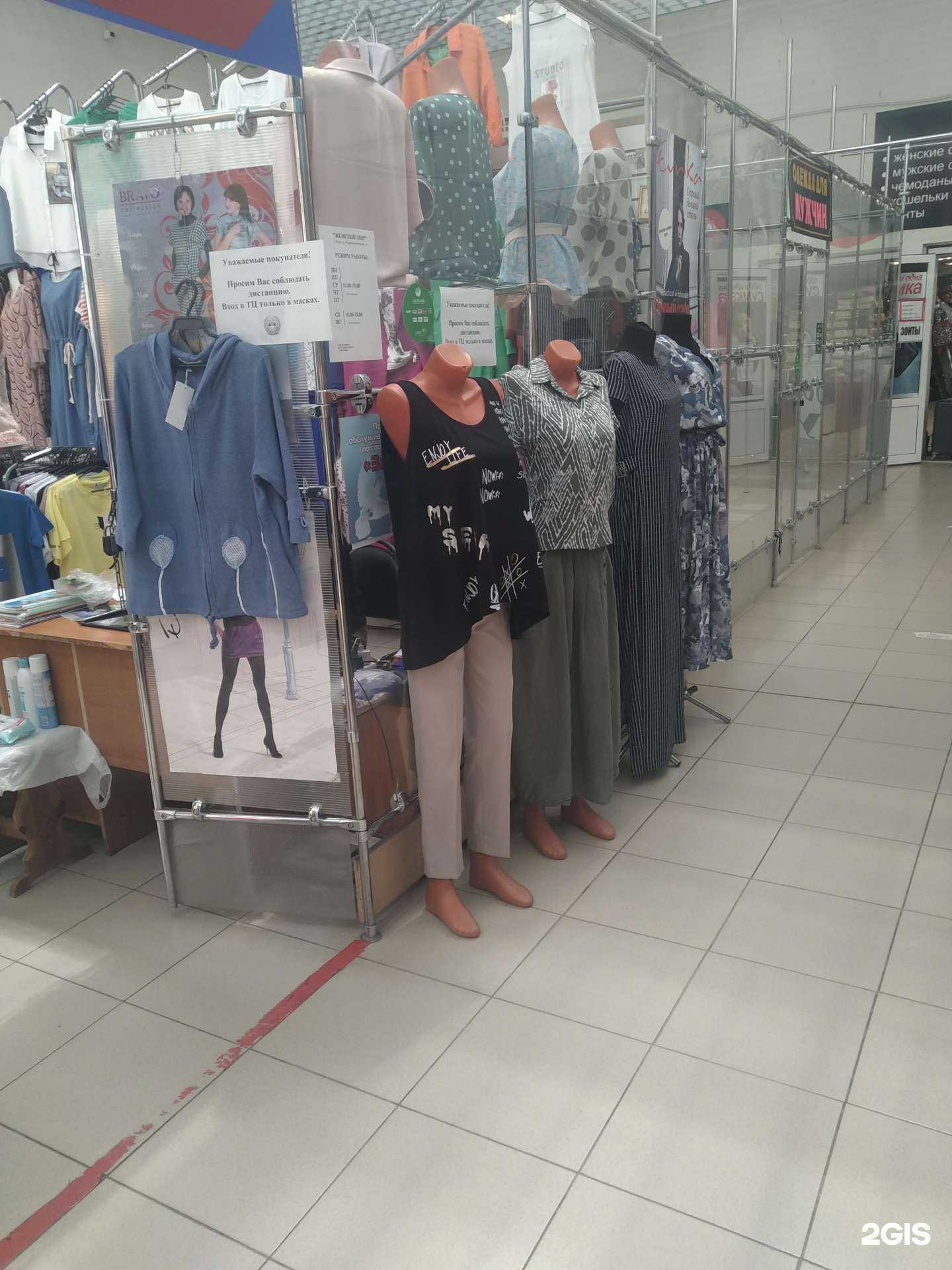 Отзывы на компанию Женский мир в г. Елец c фото