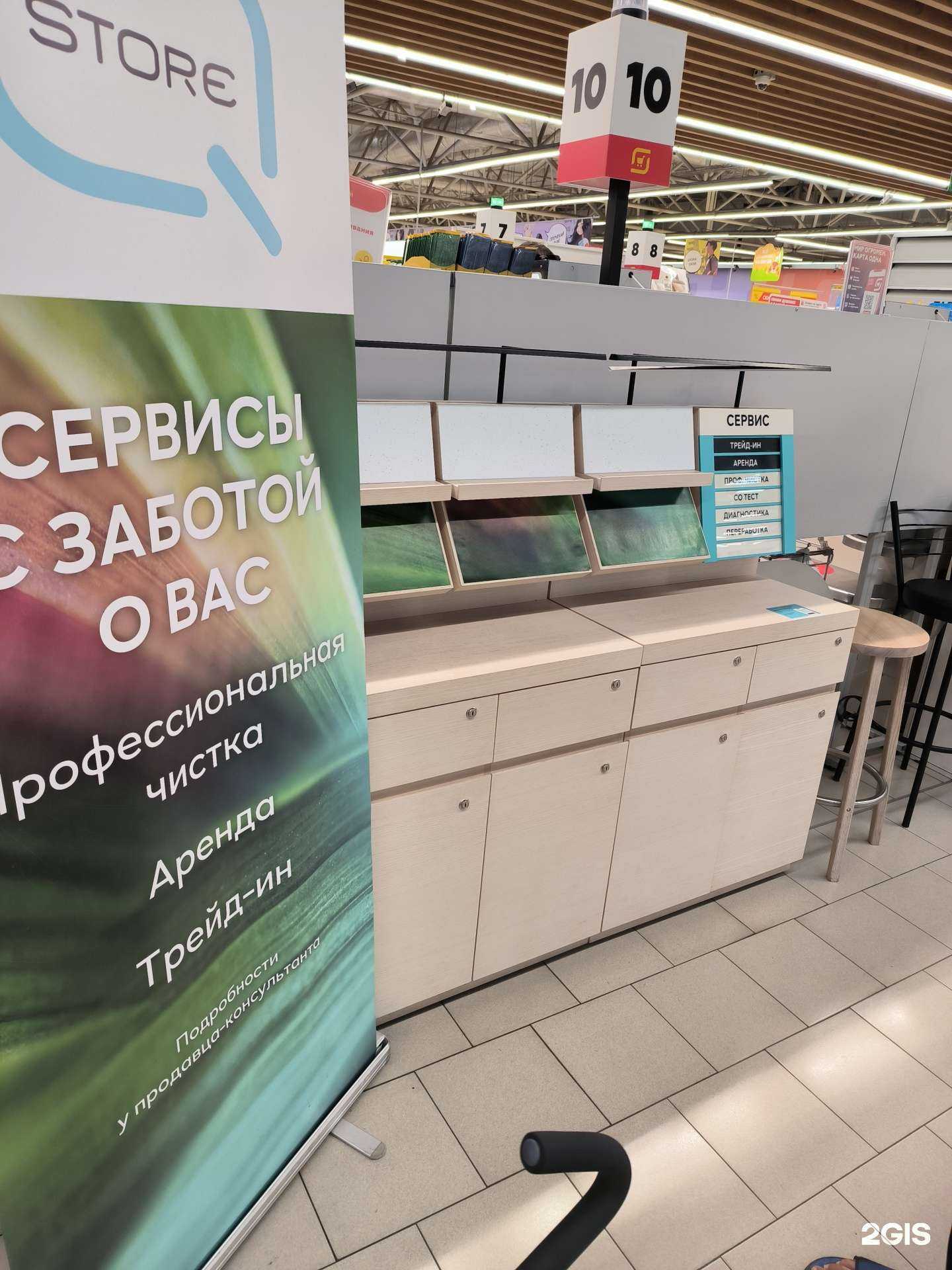 Отзывы на компанию Q store в Краснодаре c фото