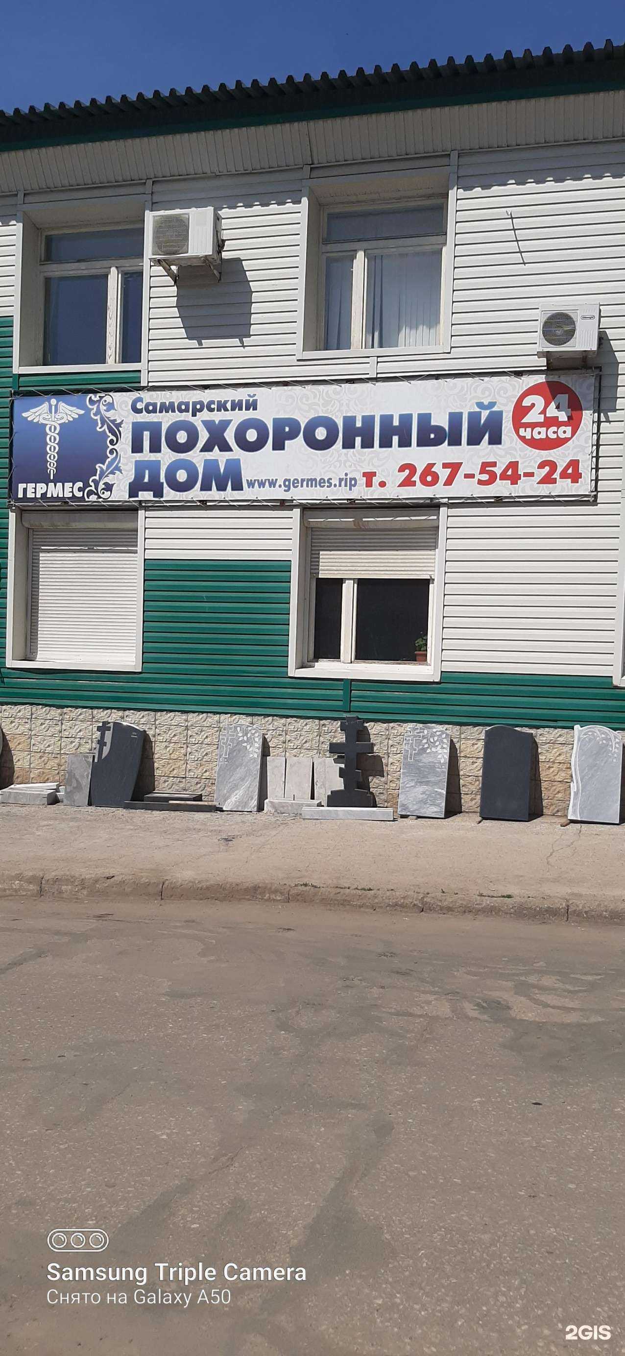 Отзывы на компанию Олимп в Самаре c фото - фотография 2 из 2