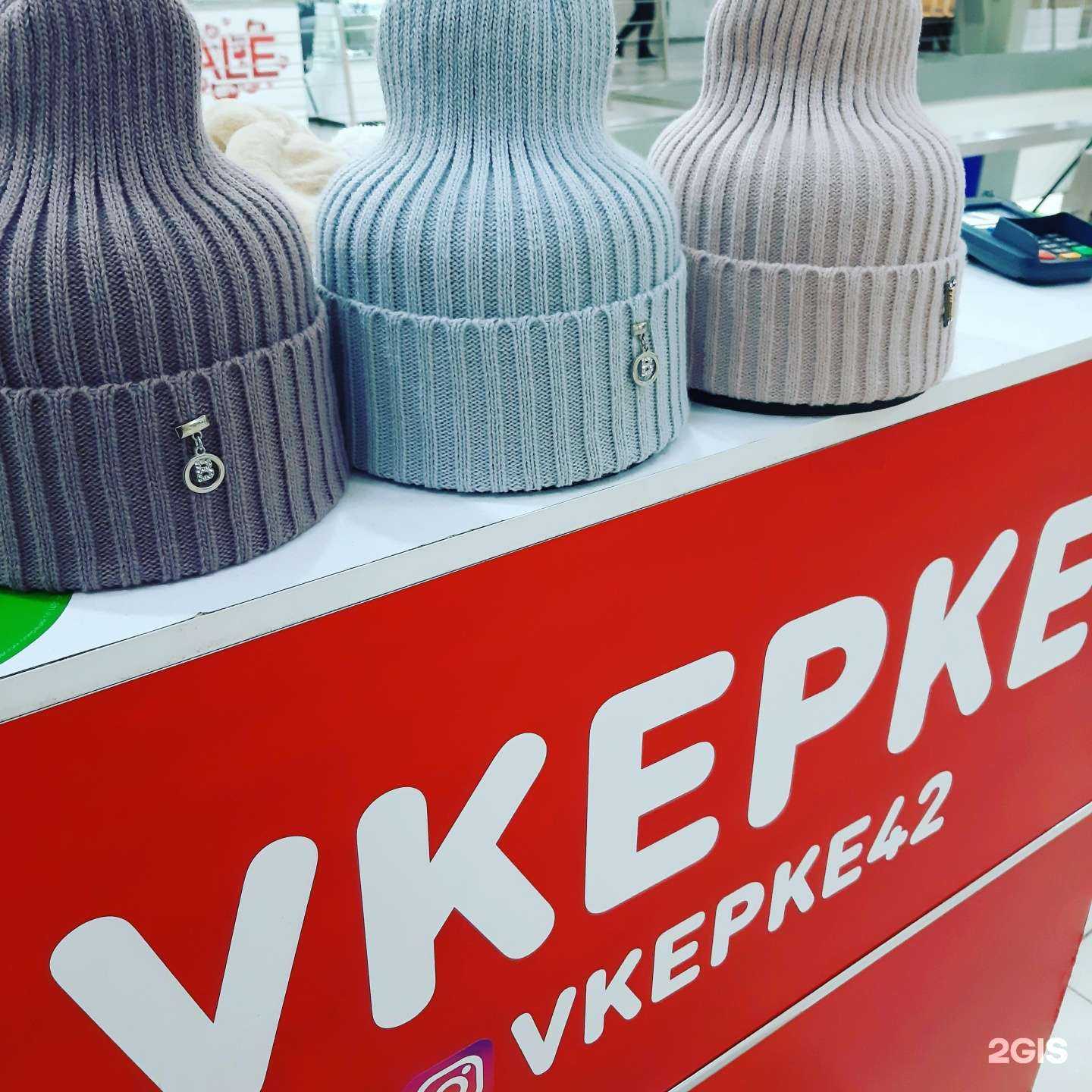 Отзывы на компанию vkepke в Кемерове c фото