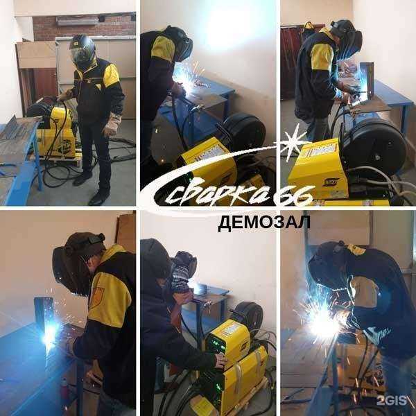 Отзывы на компанию Сварка 66 в г. Новый Уренгой c фото