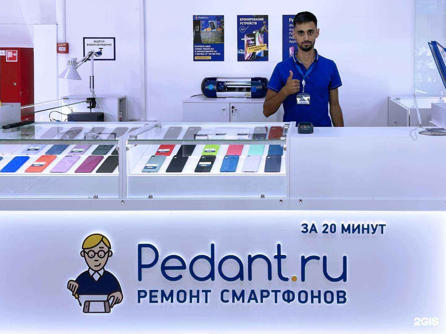Отзывы на компанию Сервис Pedant.ru в Волгограде c фото