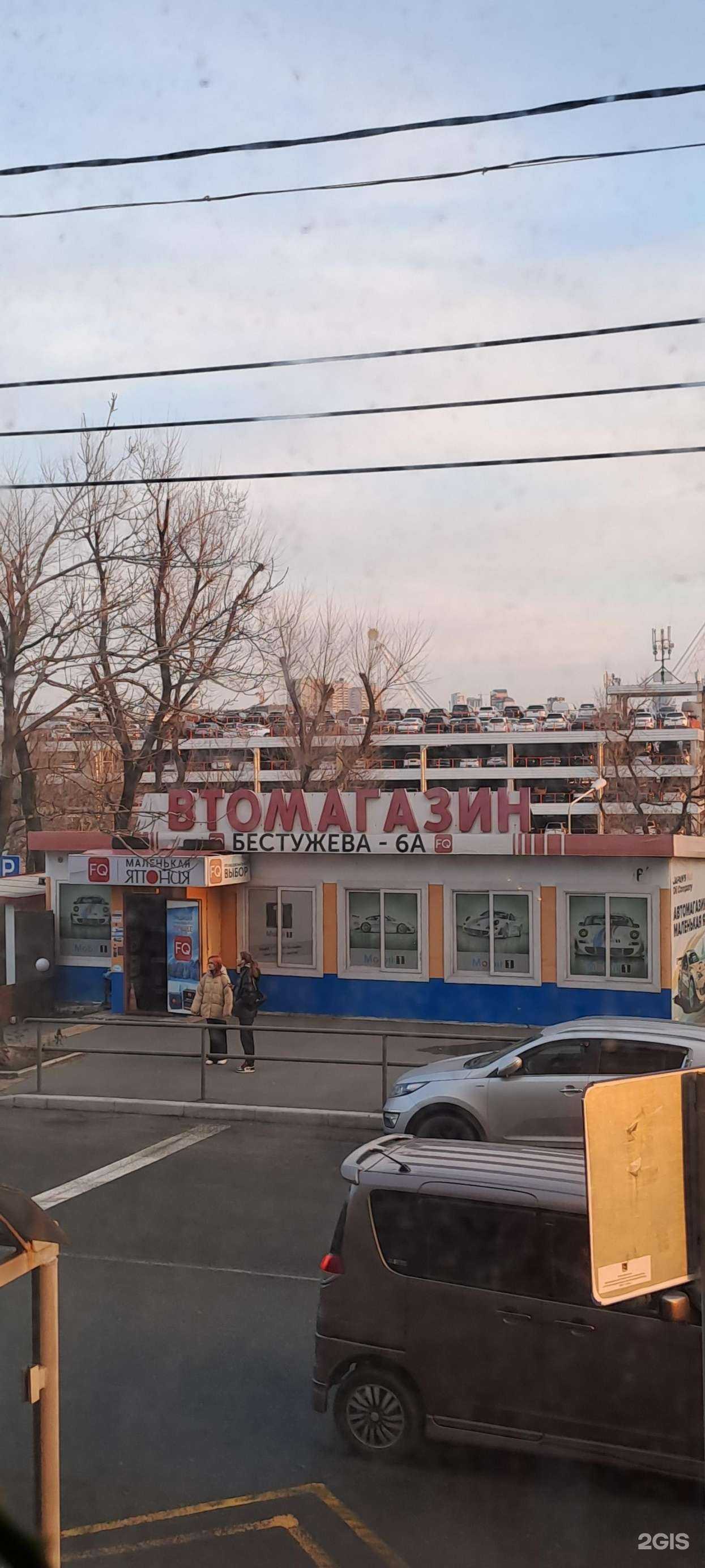 Отзывы на компанию Маленькая Япония в г. Владивосток c фото