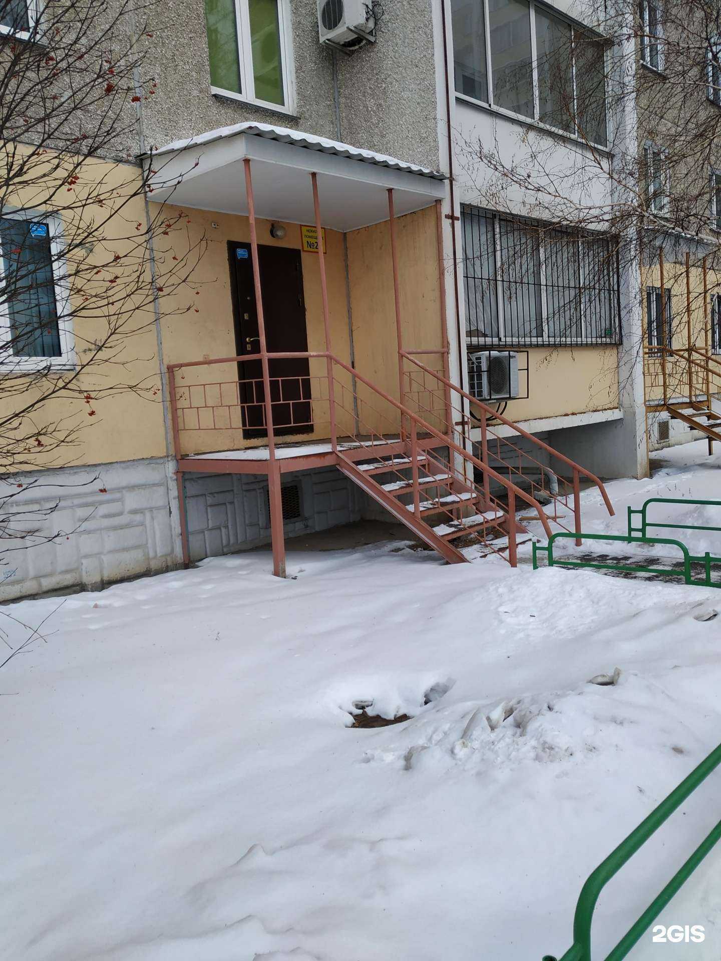 Отзывы на компанию Iset в г. Челябинск c фото