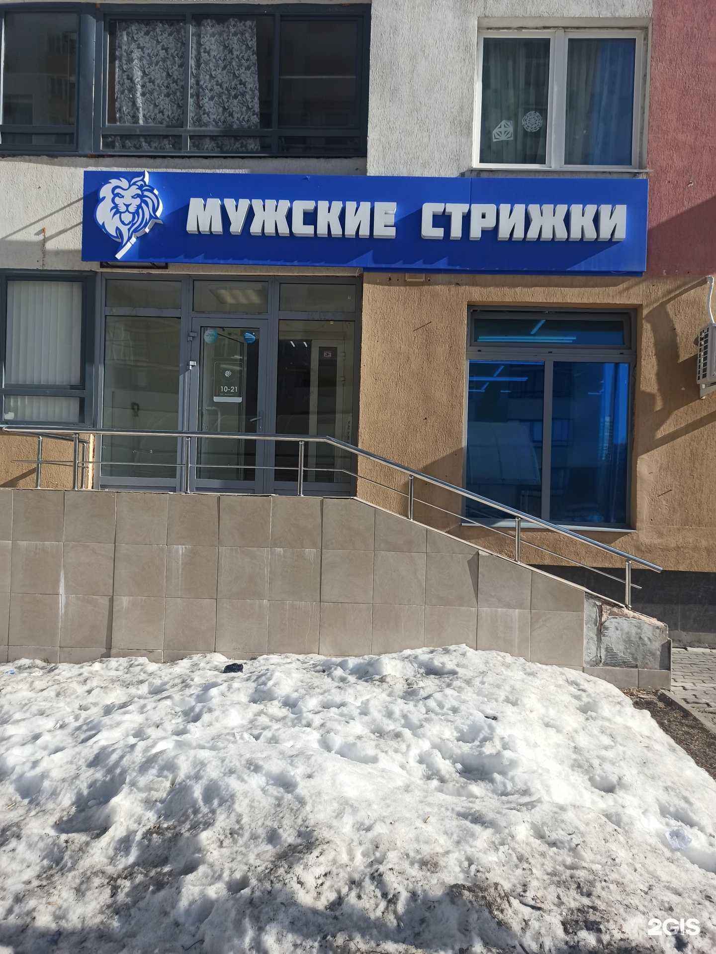 Отзывы на компанию Белый Лев в г. Екатеринбург c фото