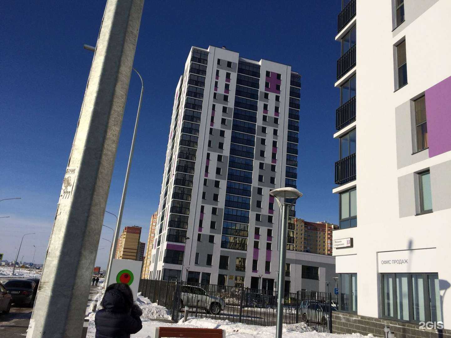 Отзывы на компанию Ki-Ki в Тюмени c фото - фотография 2 из 2