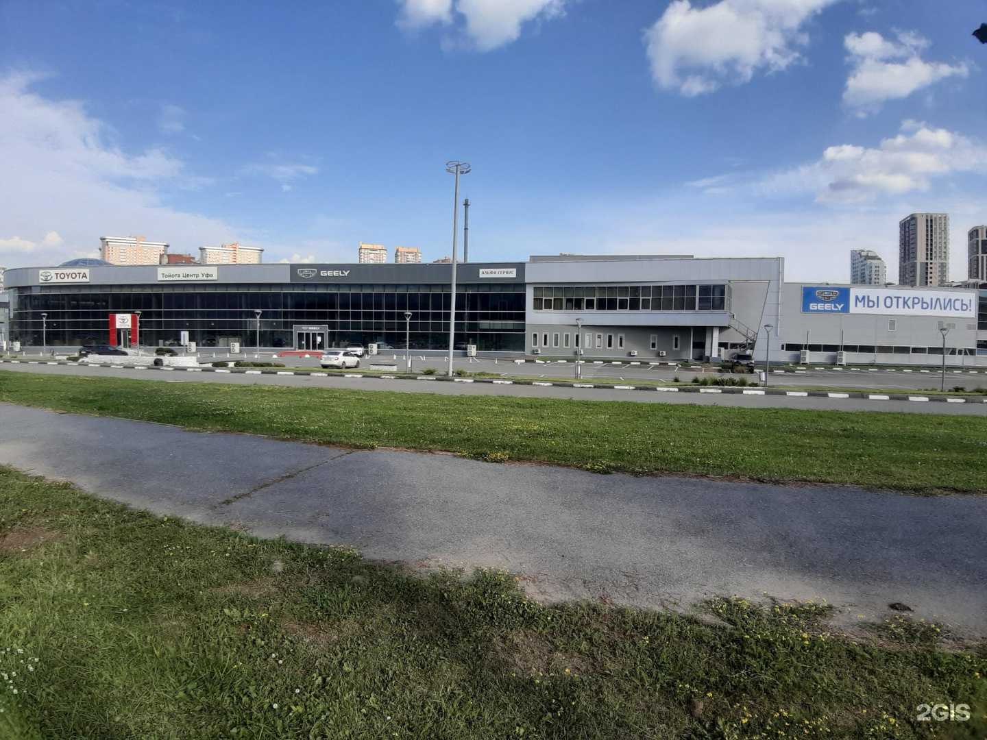 Отзывы на компанию Geely Альфа-Сервис в Уфе c фото - фотография 2 из 2