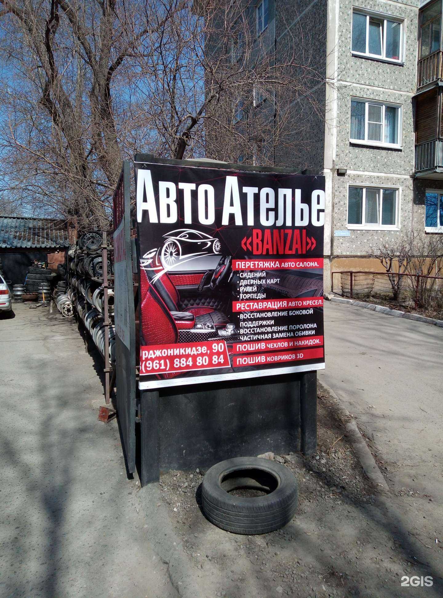 Отзывы на компанию Новые технологии в Омске c фото - фотография 2 из 2