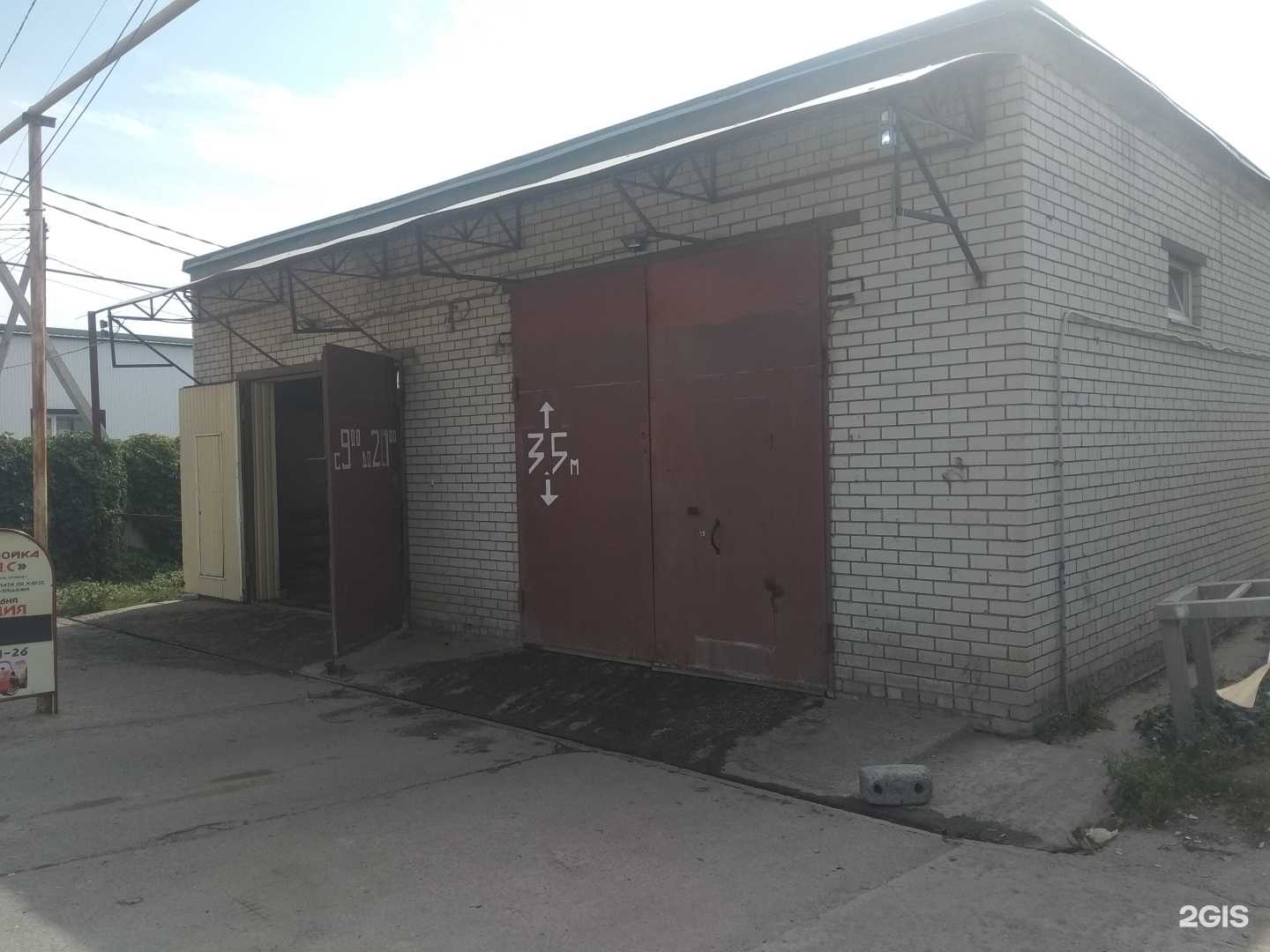 Отзывы на компанию Автомойка в г. Липецк c фото