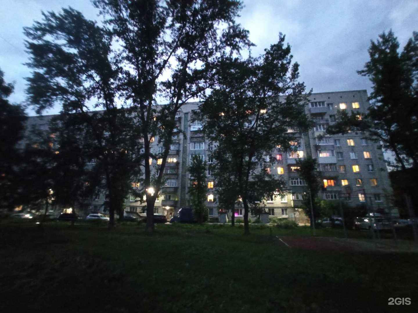 Отзывы на компанию Фарма Ком в Ульяновске c фото - фотография 2 из 2