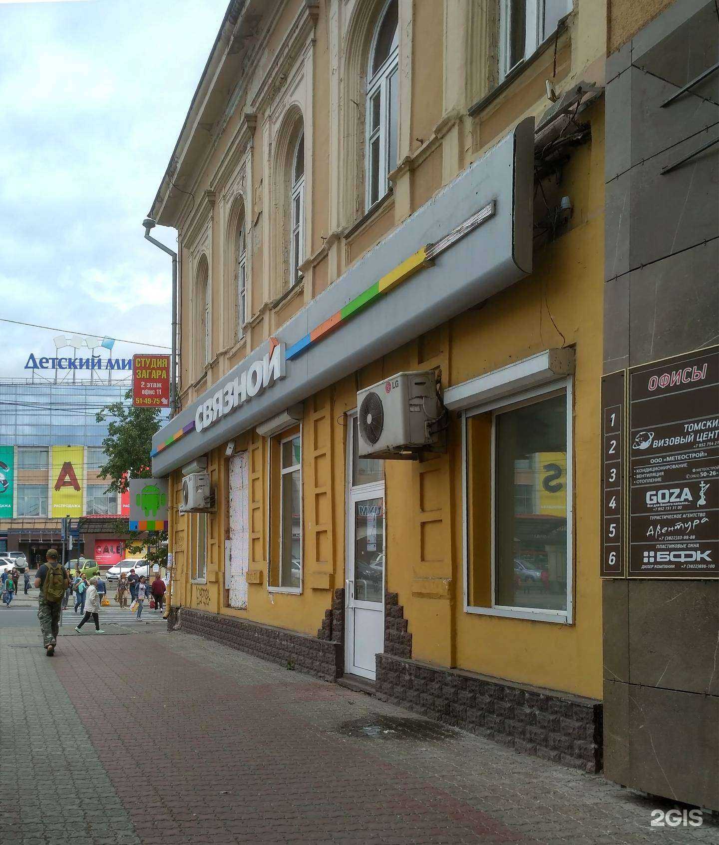 Отзывы на компанию Juantxo в Томске c фото - фотография 2 из 2