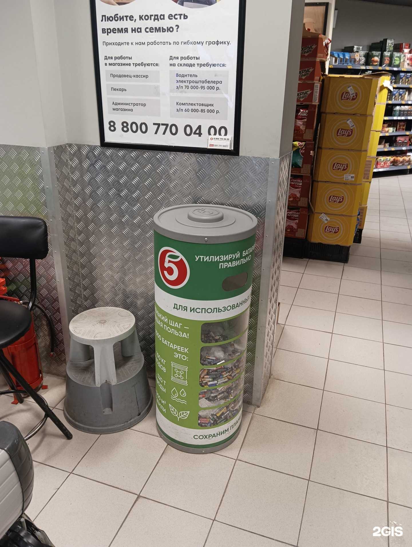 Отзывы на компанию Duracell в Казани c фото