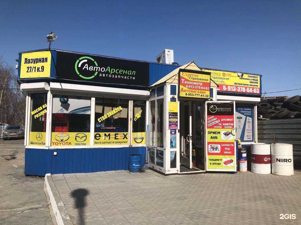 Отзывы на компанию Тарасов и к в Новосибирске c фото - фотография 2 из 2