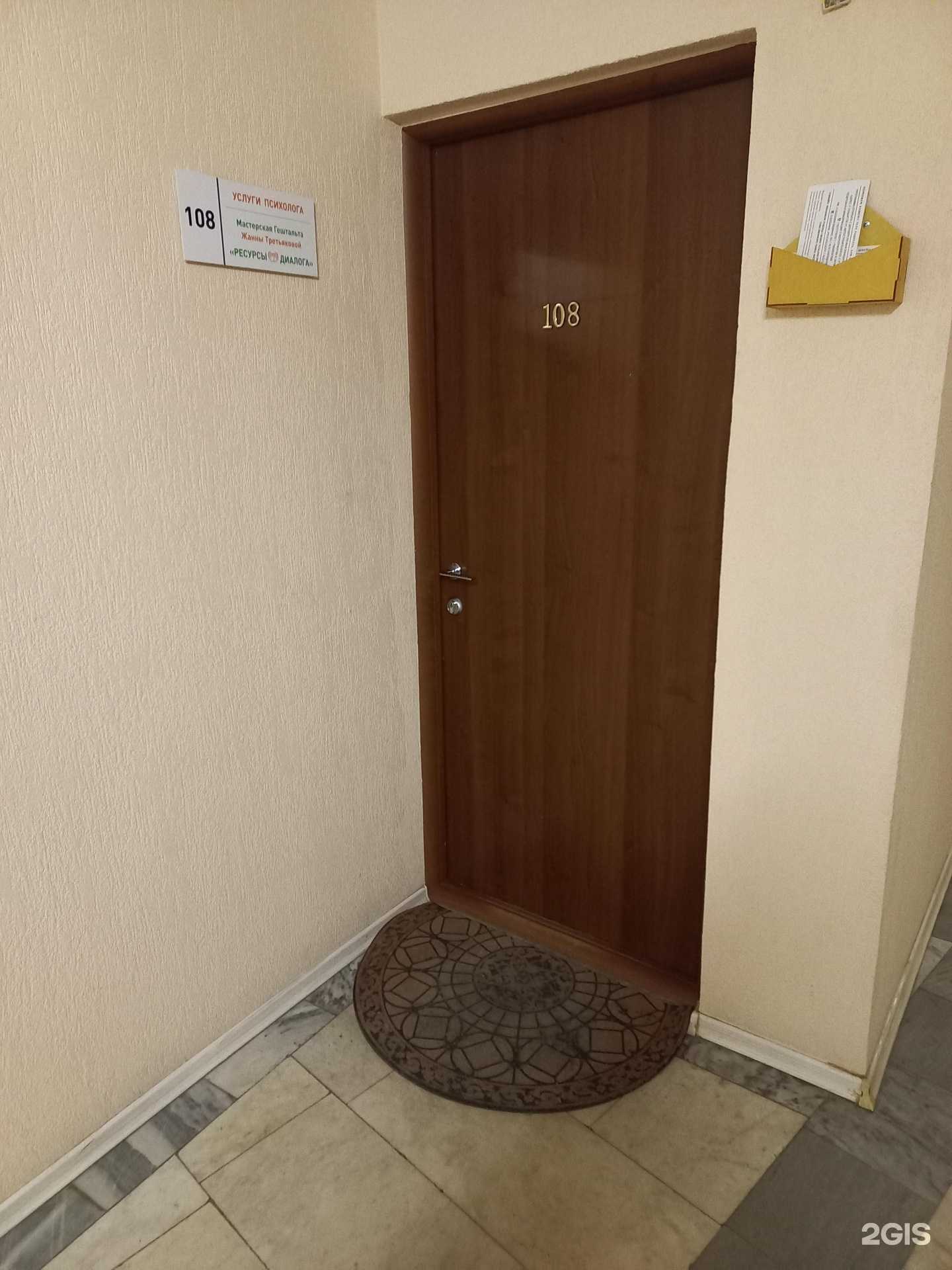 Отзывы на компанию Ресурсы диалога в г. Тольятти c фото