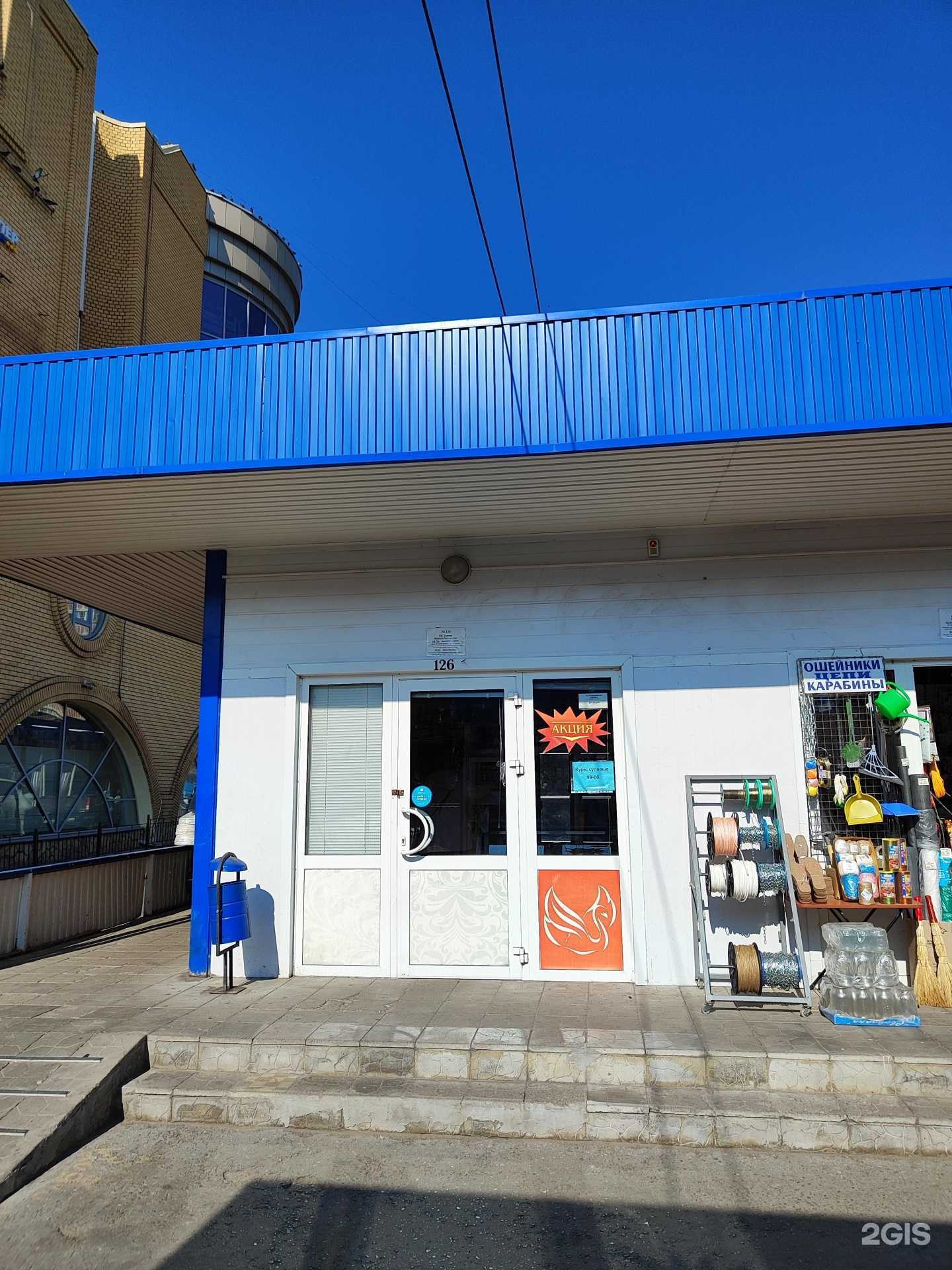 Отзывы на компанию Магазин инструментов в Липецке c фото