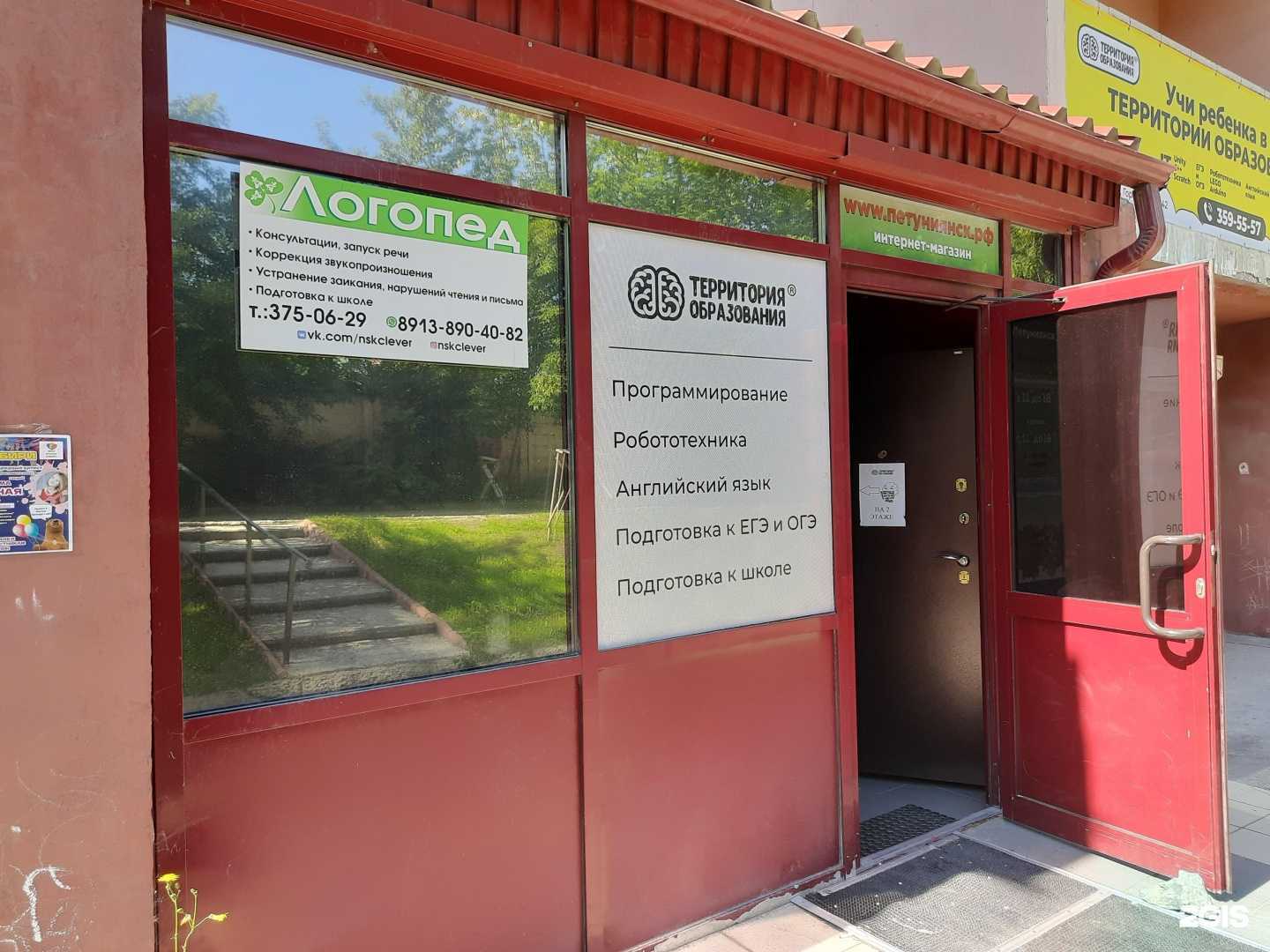 Отзывы на компанию Клевер в Новосибирске c фото