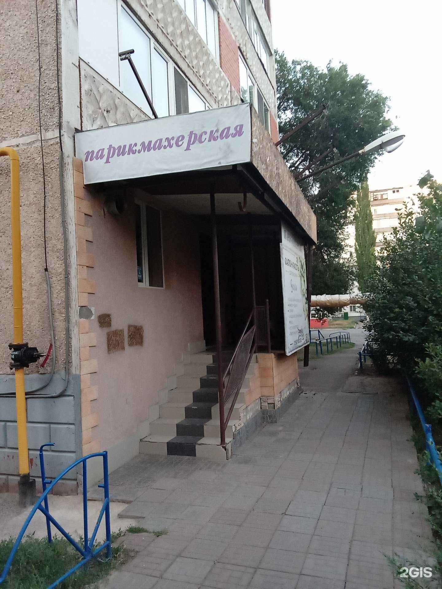 Отзывы на компанию Парикмахерская в Оренбурге c фото