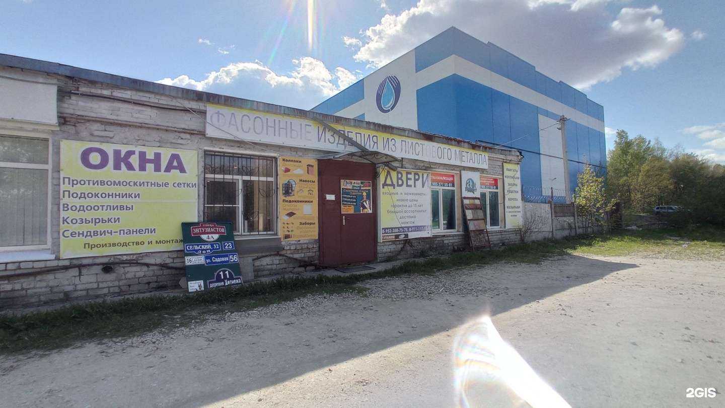 Отзывы на компанию Профсервис в г. Гатчина c фото