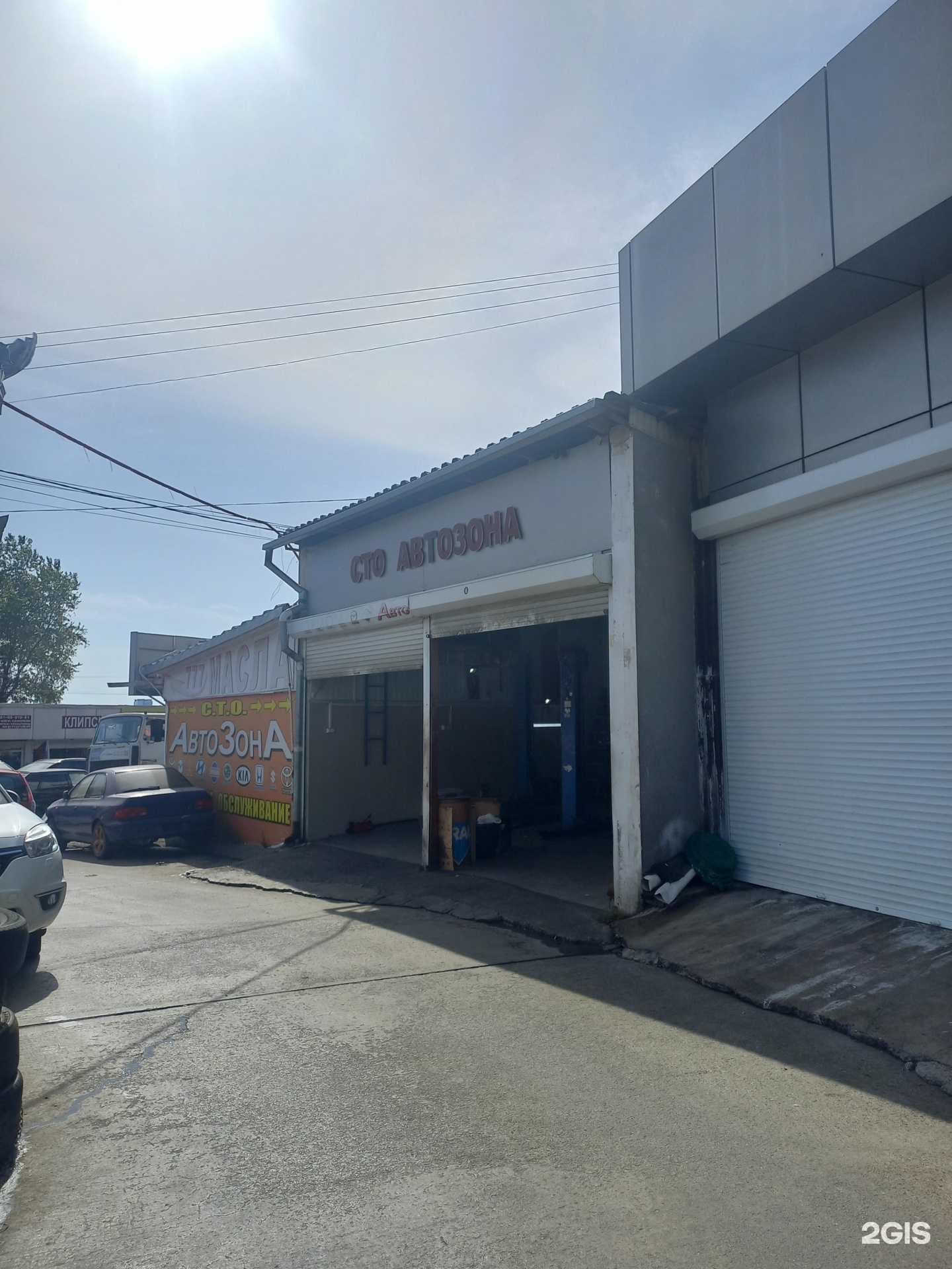 Отзывы на компанию Автозона в г. Сочи c фото