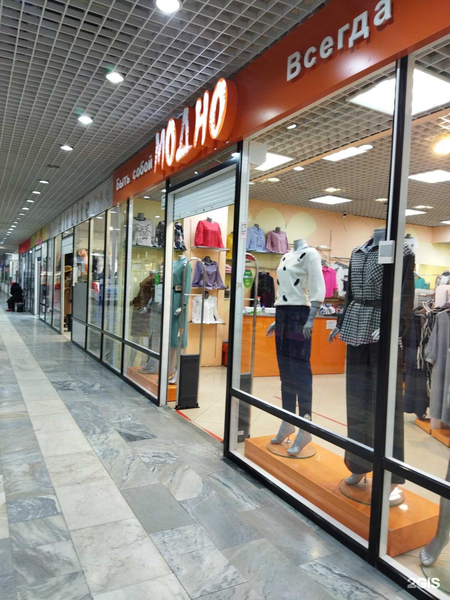 Отзывы на компанию Модно в Челябинске c фото