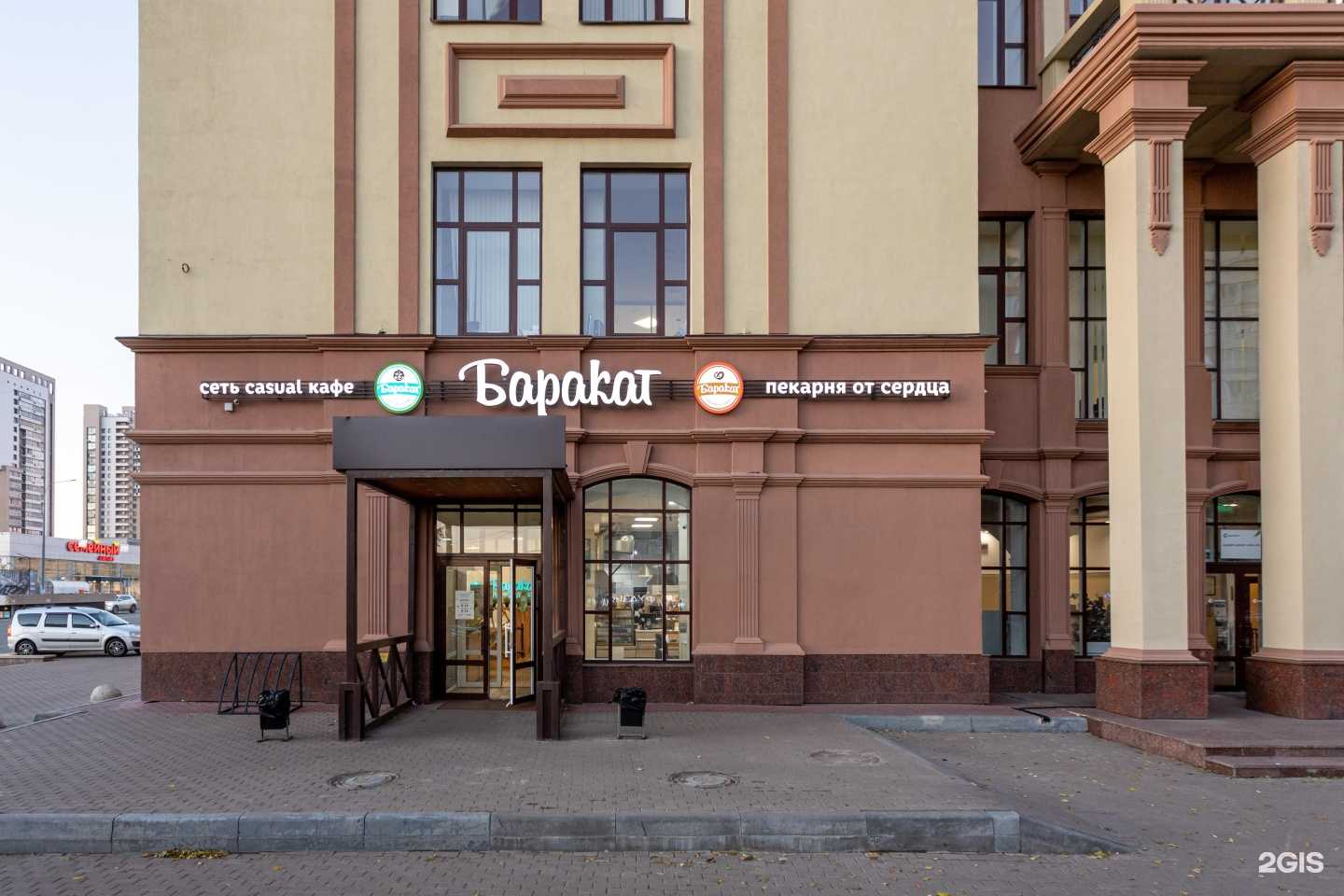 Отзывы на компанию Баракат в г. Уфа c фото