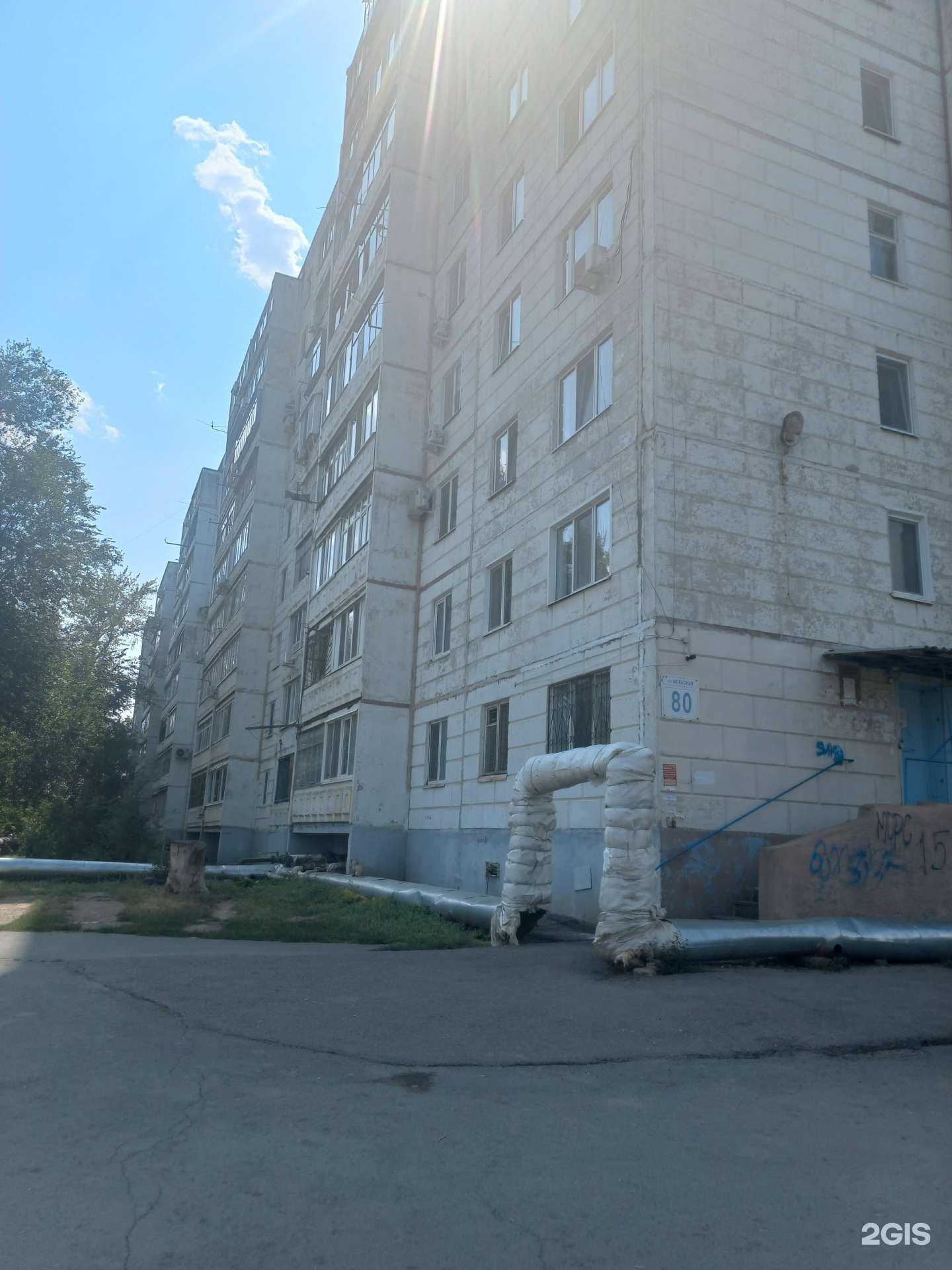 Отзывы на компанию Аполлония в Оренбурге c фото - фотография 2 из 2