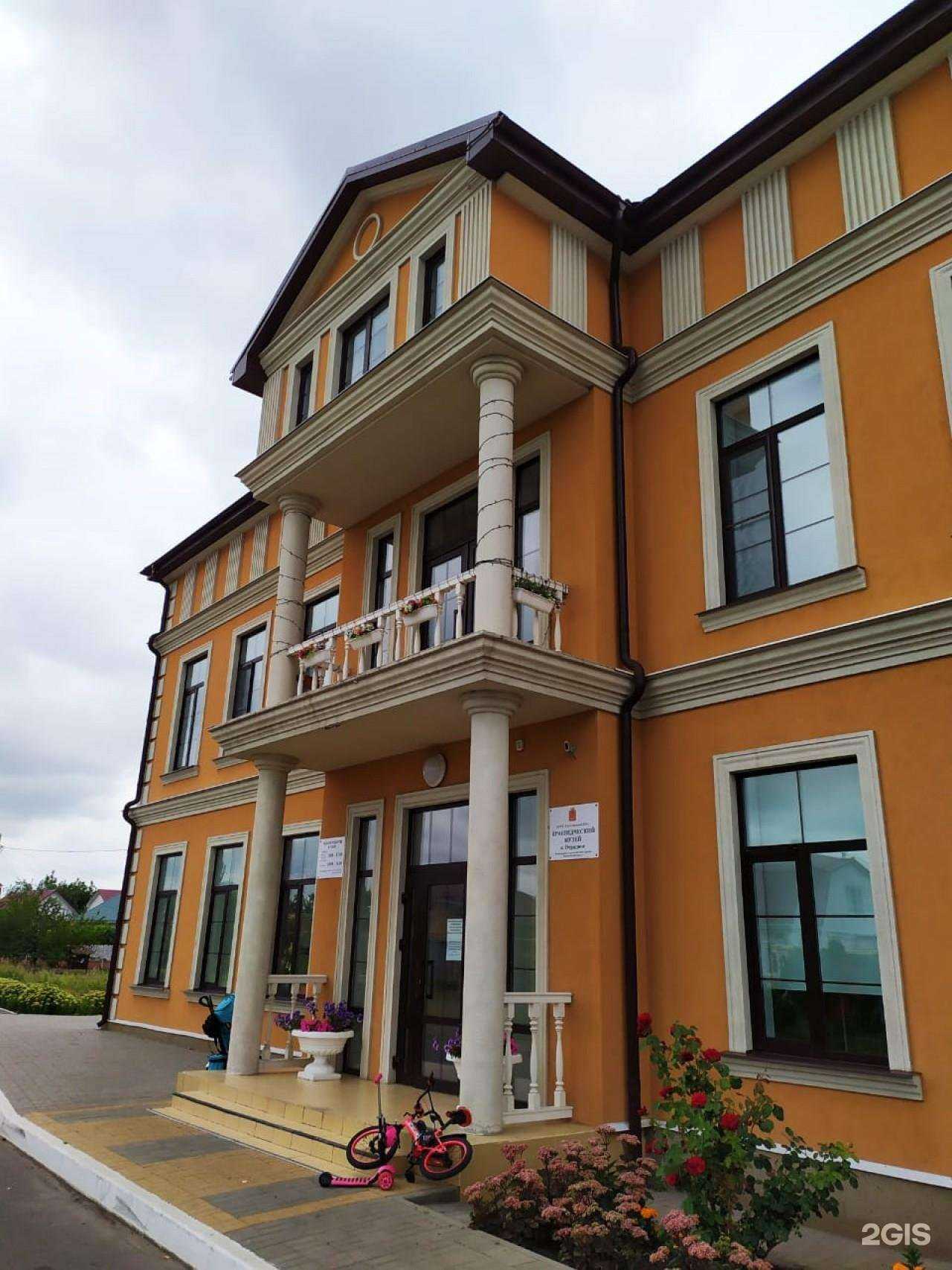 Отзывы на компанию Стройкомплект в Воронеже c фото