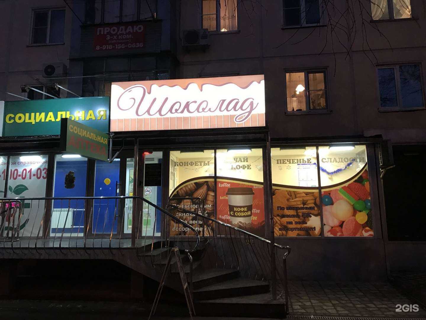 Отзывы на компанию Кaрман 24 в г. Краснодар c фото